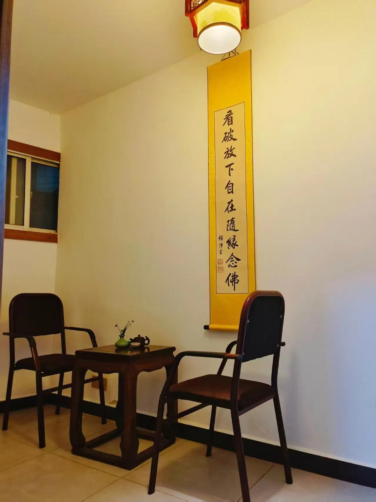 Living room in Hotel California Zhangjiajie