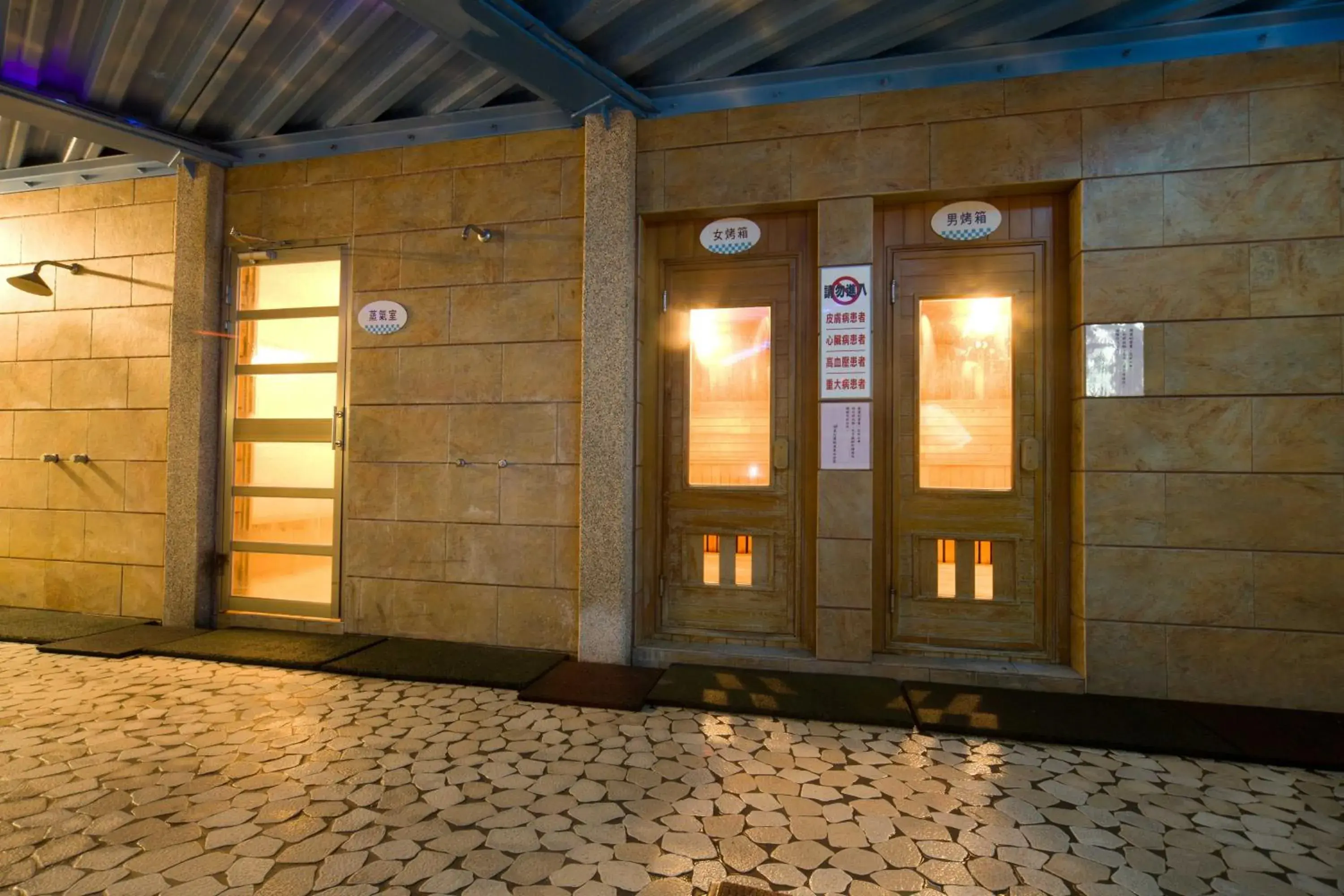 Spa and wellness centre/facilities in Resort One Hotel Spa and wellness centre/facilities in Resort One Hotel