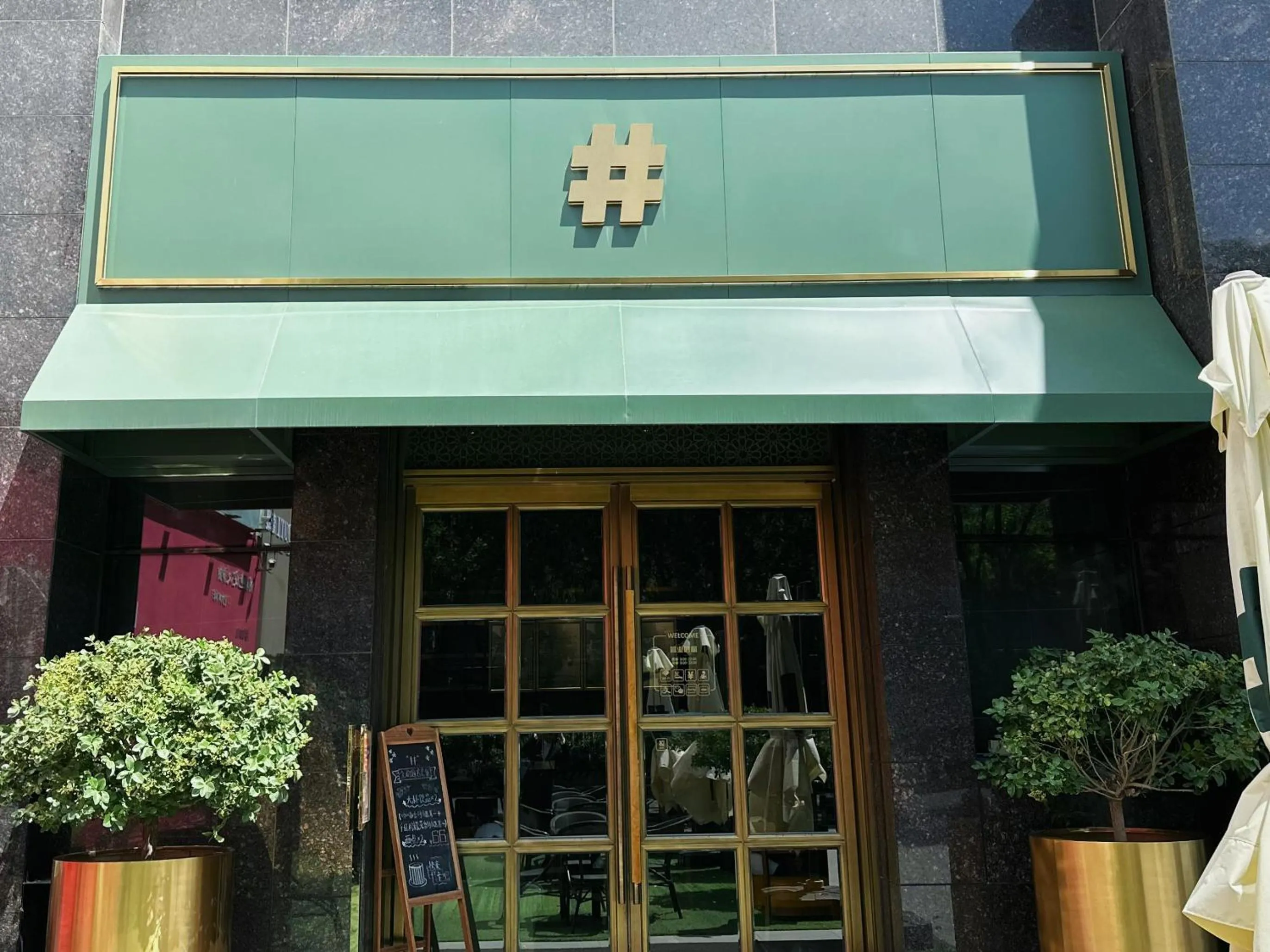 Coffee/tea facilities in Yinchuan Xifujing Hotel