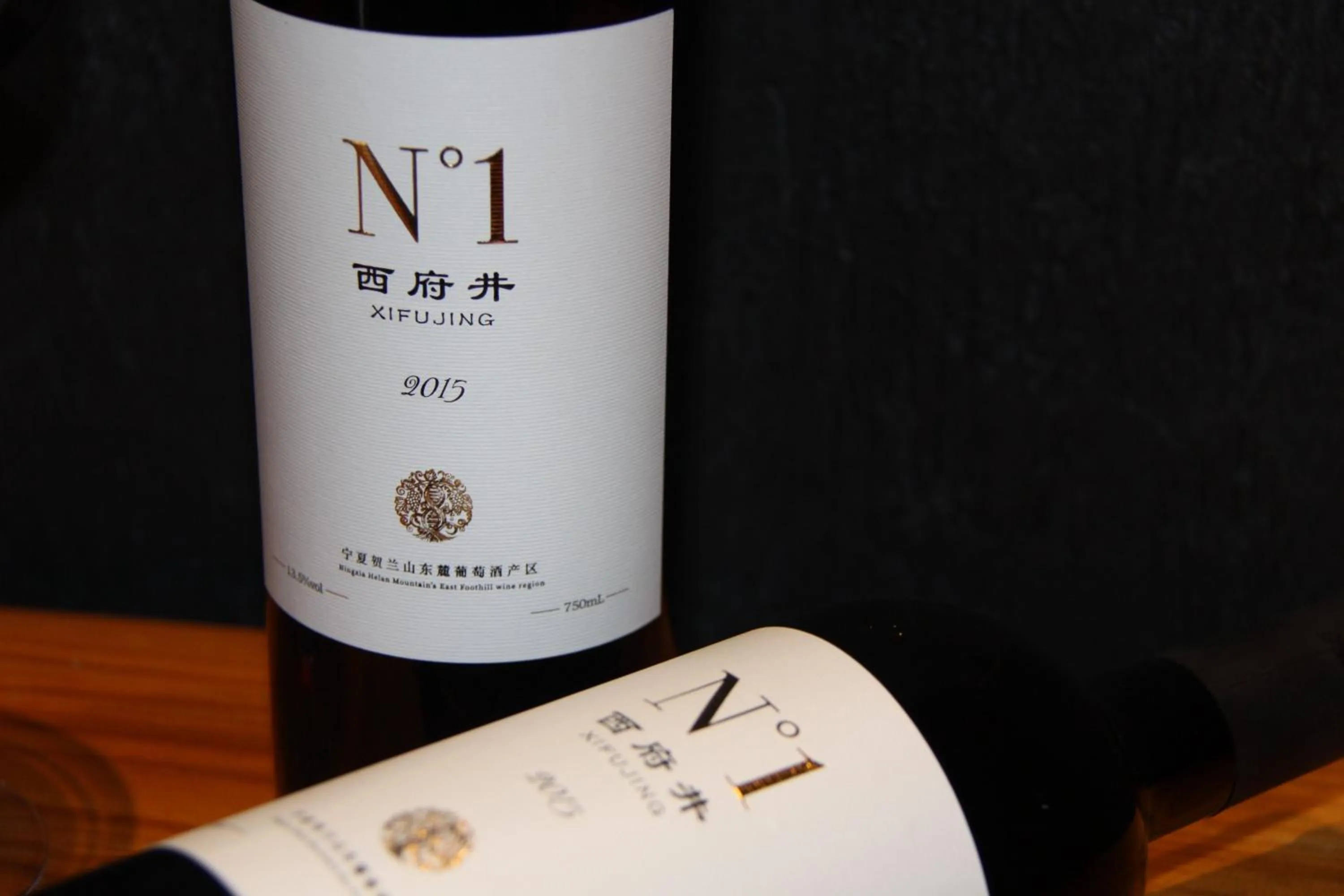 Drinks in Yinchuan Xifujing Hotel