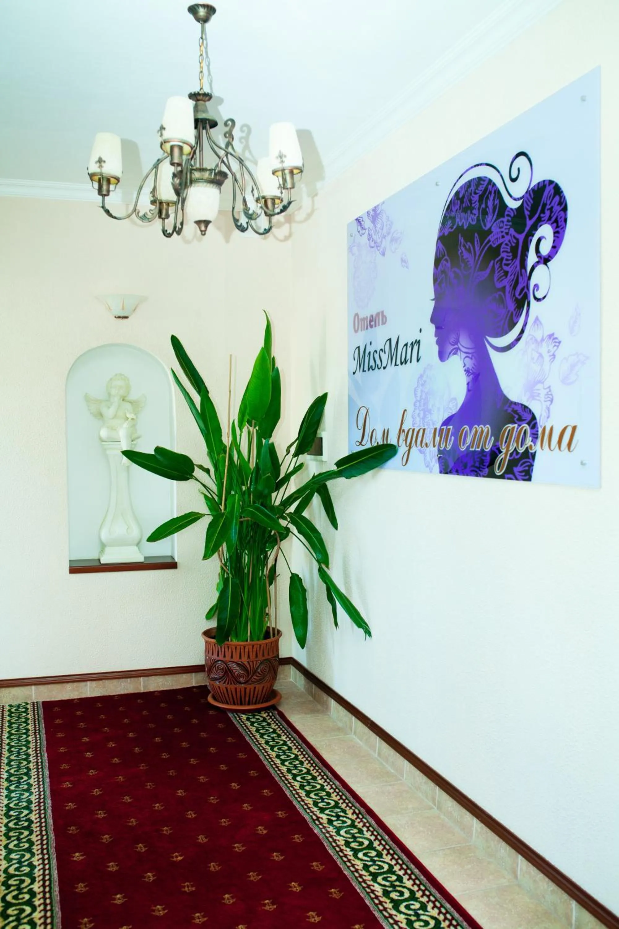 Property logo or sign in Hotel Miss Mari