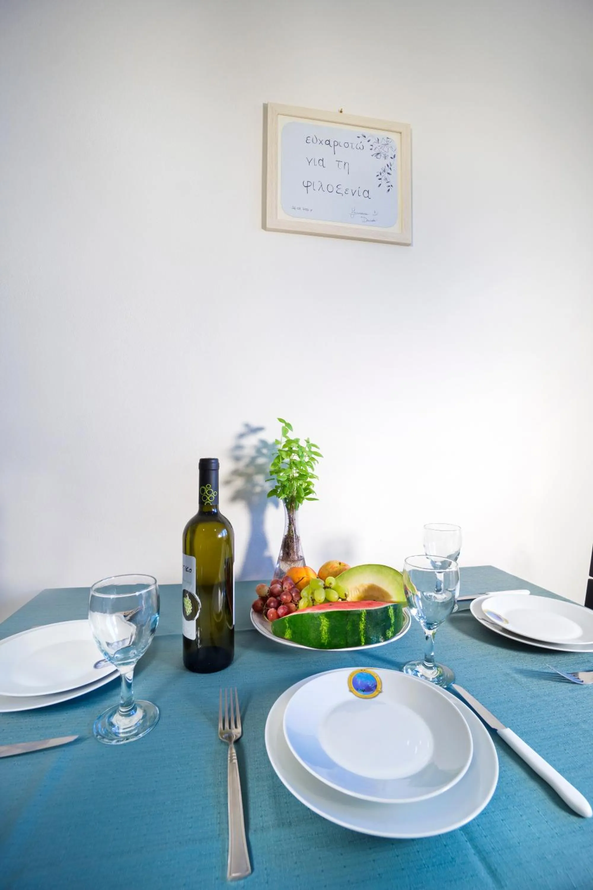 Dining area in Skamagkas M. Apartments