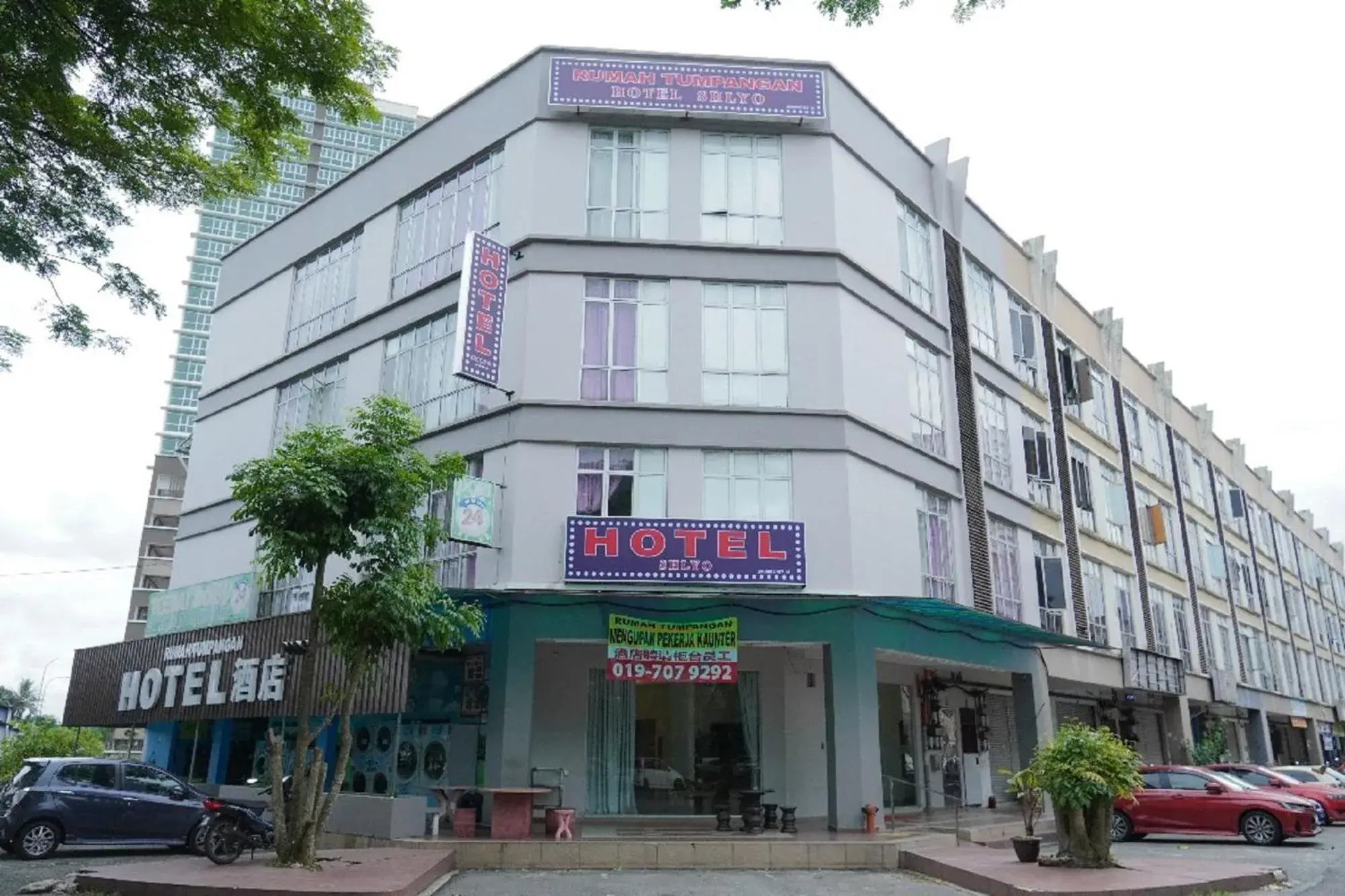 Hotel Shlyo Hotel Shlyo