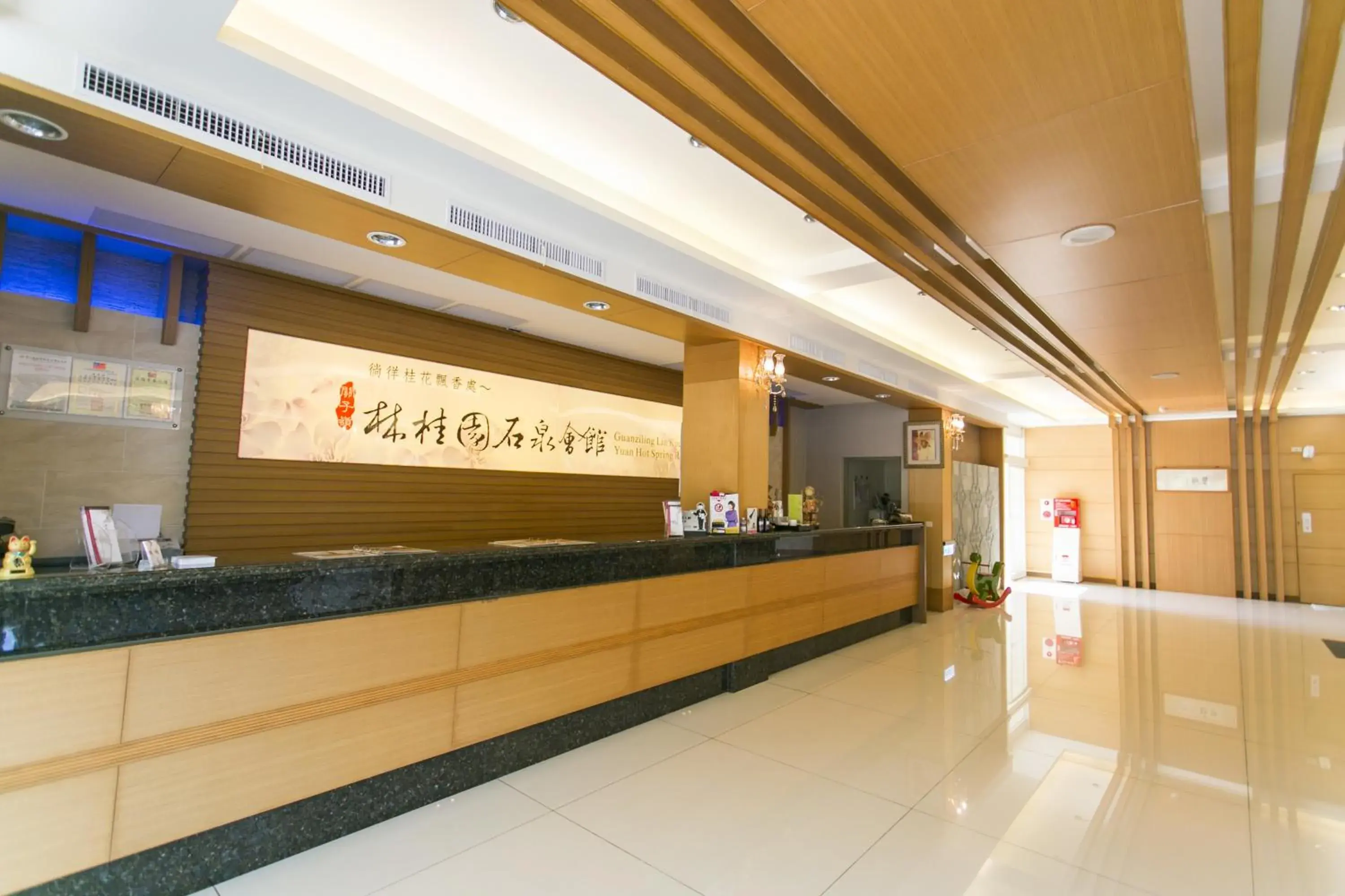 Lobby or reception in Guanziling Lin Kuei Yuan Hot Spring Resort