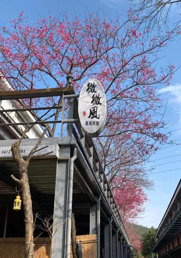 Off site in Sanyi Wei Wei Feng B&B