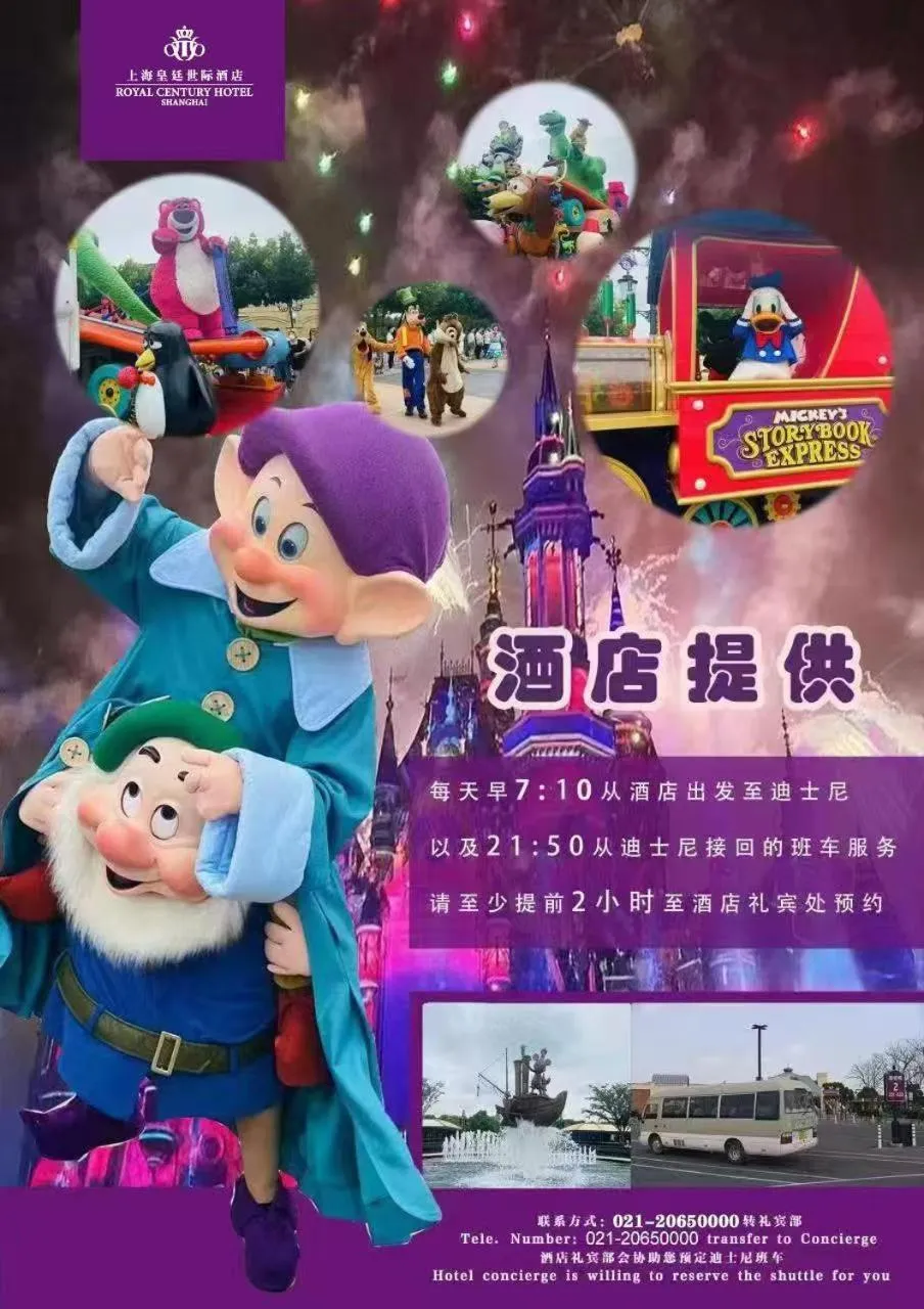 Royal Century Hotel Shanghai