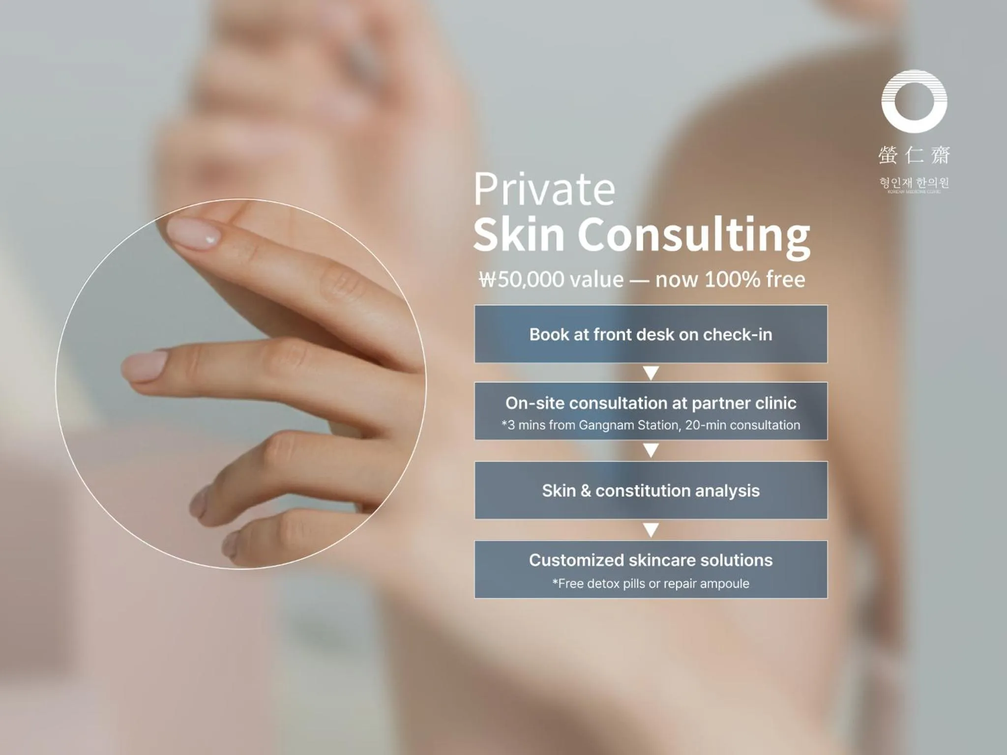 UH FLAT Signature GANGNAM