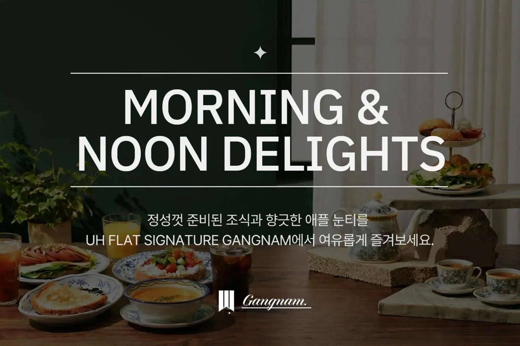 Contemporary Suite with Breakfast and Apple Afternoon Tea for 2 - No Parking in UH FLAT Signature GANGNAM Contemporary Suite with Breakfast and Apple Afternoon Tea for 2 - No Parking in UH FLAT Signature GANGNAM