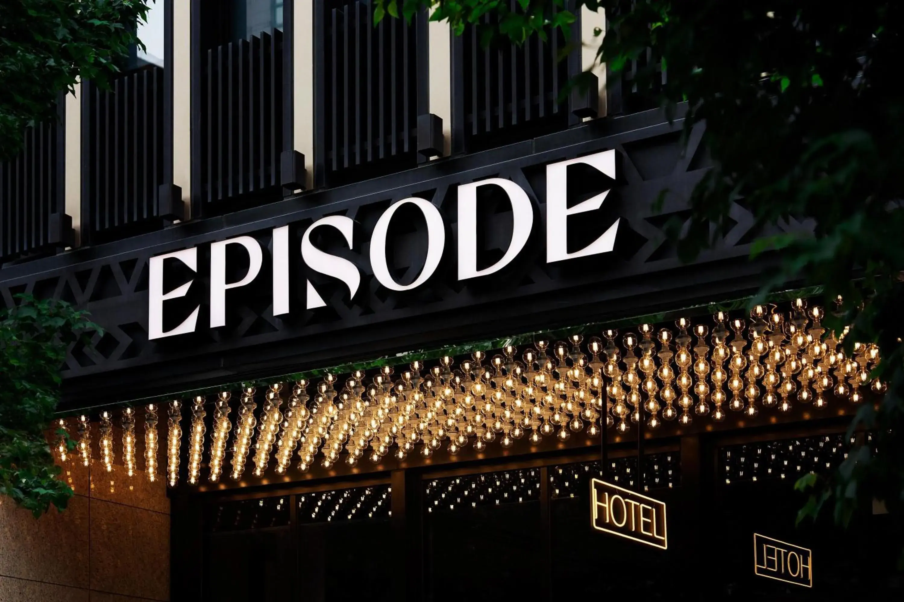 Property building in HYATT - EPISODE Daan Taipei, jdv by Hyatt Property building in HYATT - EPISODE Daan Taipei, jdv by Hyatt