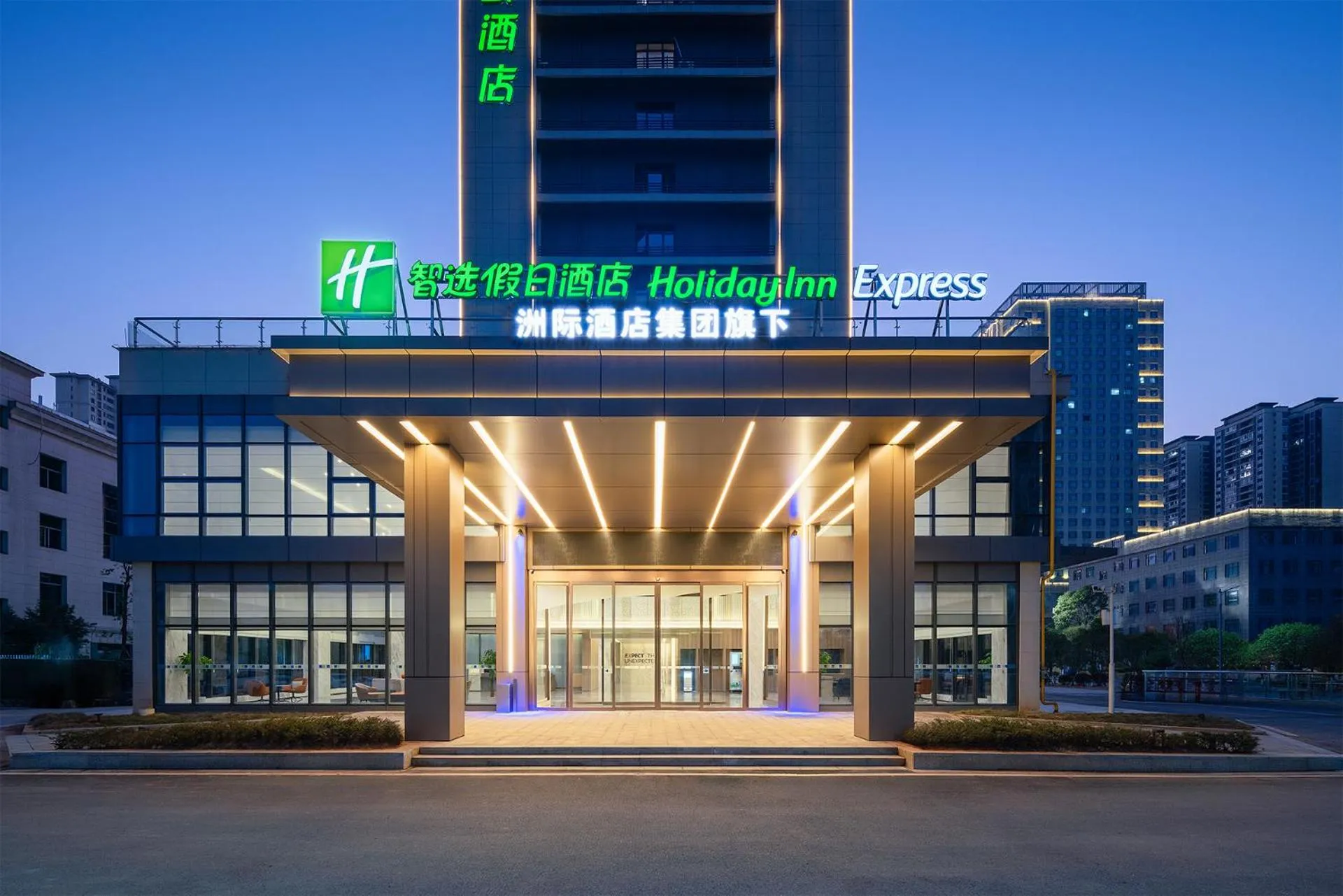 Property building in Holiday Inn Express Chenzhou Suxian by IHG