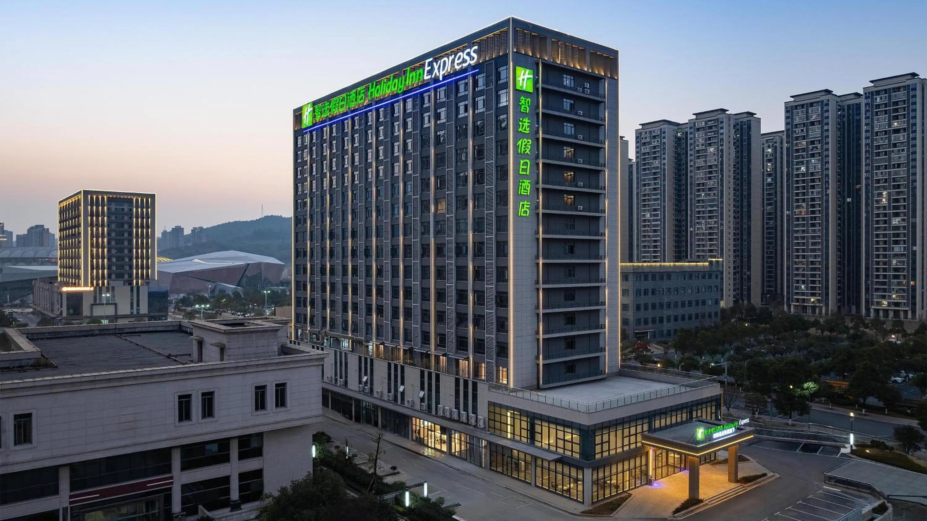 Property building in Holiday Inn Express Chenzhou Suxian by IHG