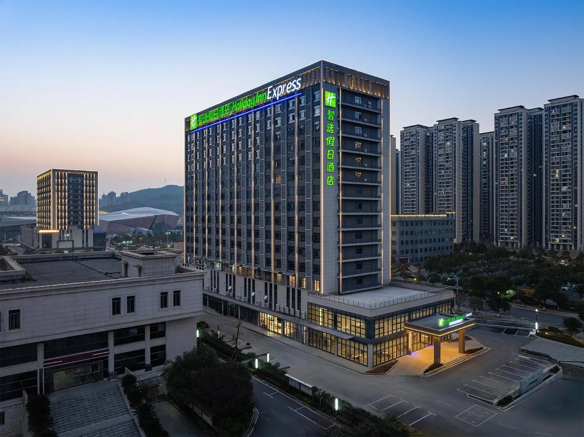 Holiday Inn Express Chenzhou Suxian by IHG