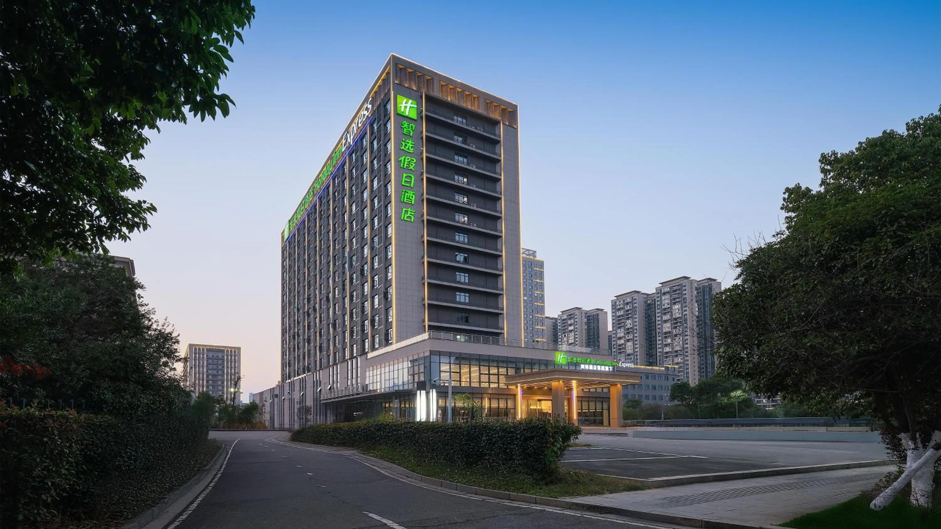 Property building in Holiday Inn Express Chenzhou Suxian by IHG