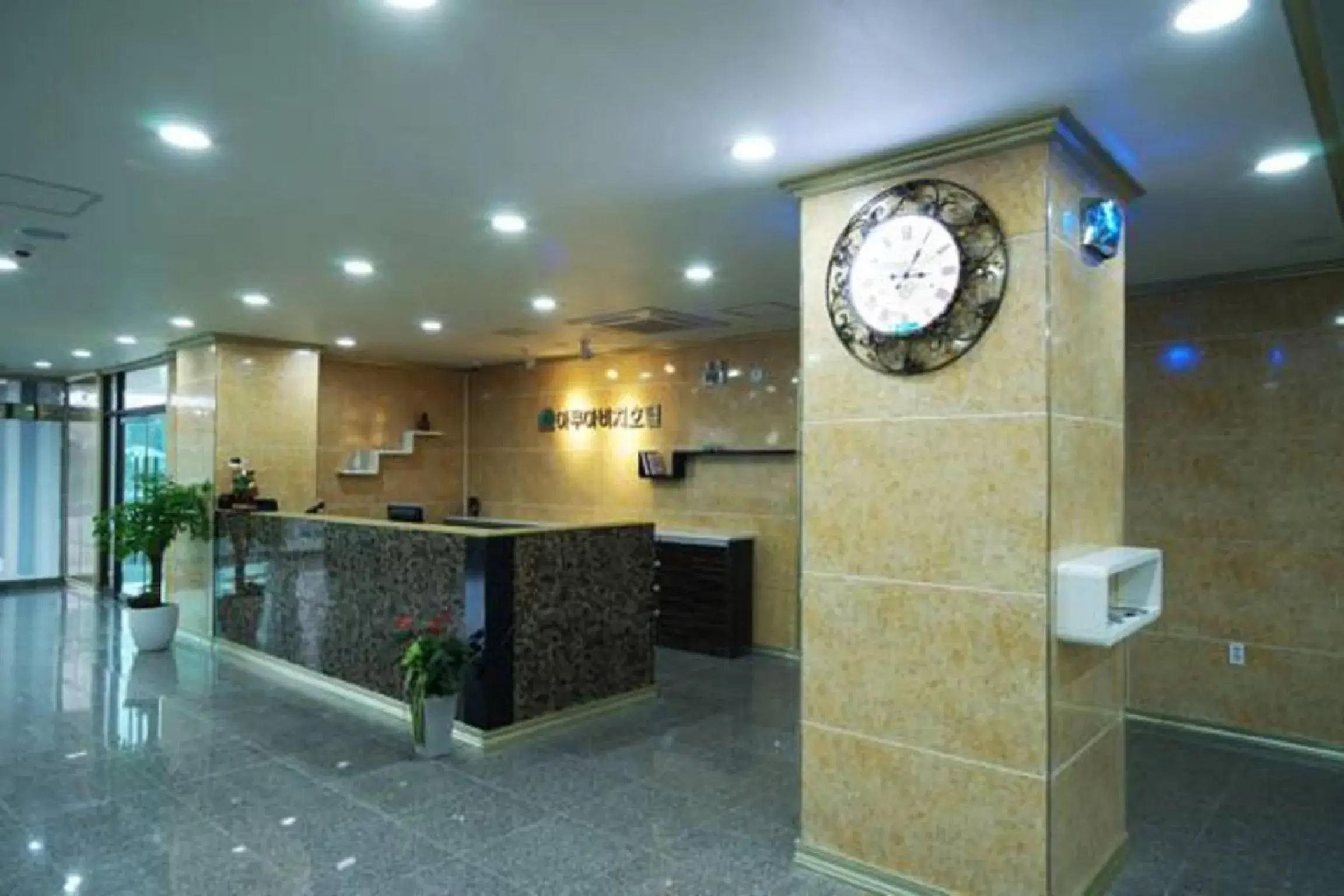 Lobby or reception in Seongsan Aqua Beach Hotel Lobby or reception in Seongsan Aqua Beach Hotel