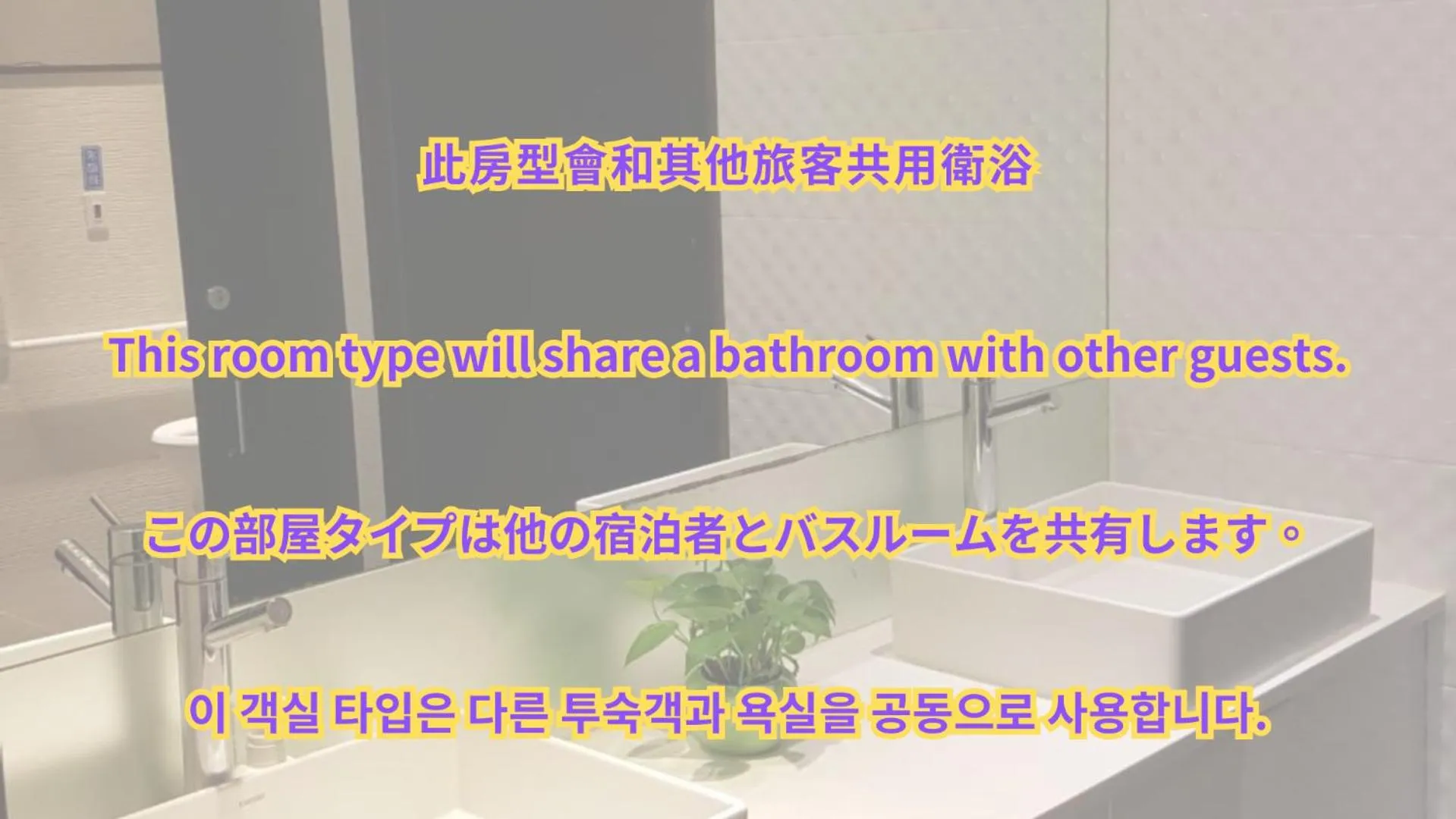 Text overlay in Queens Hotel II