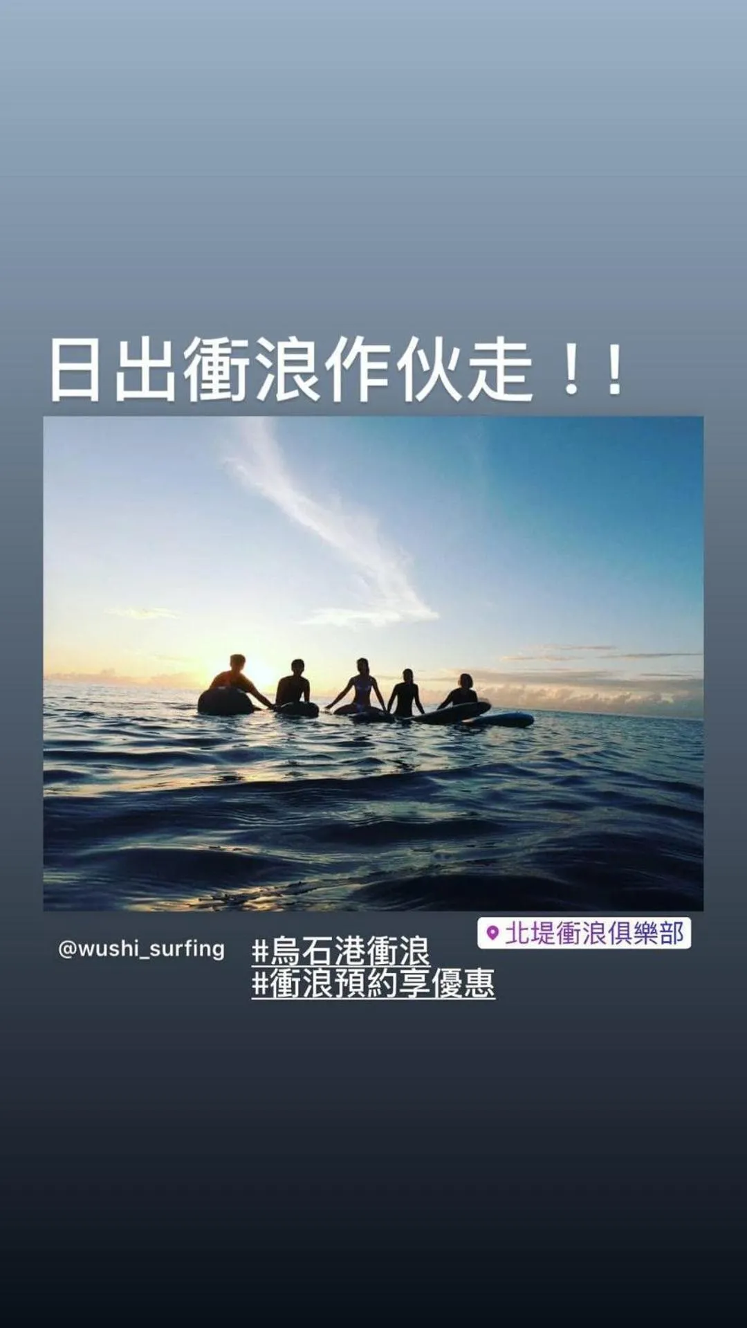 Natural landscape in Wushih Surf Hostel