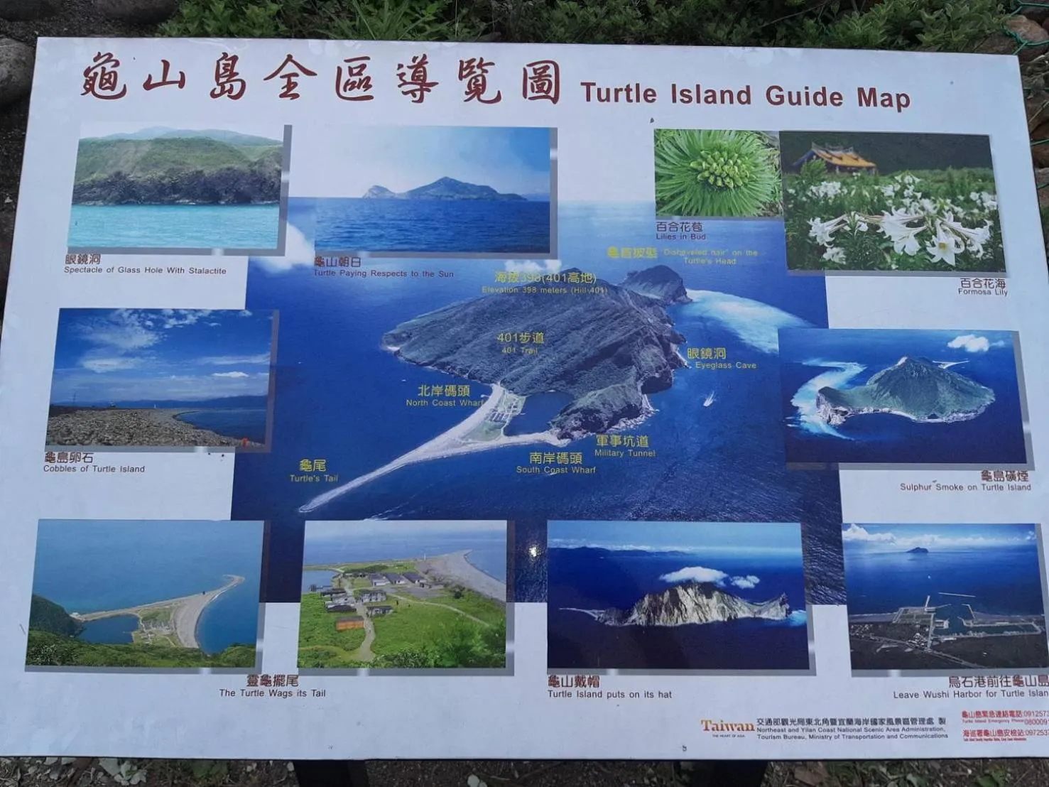 Nearby landmark in Wushih Surf Hostel
