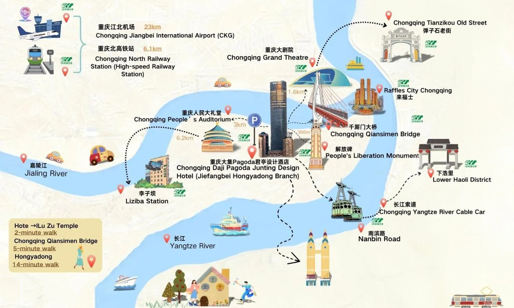 Pagoda Hotel Chongqing Jiefangbei Hongya Cave Raffles store