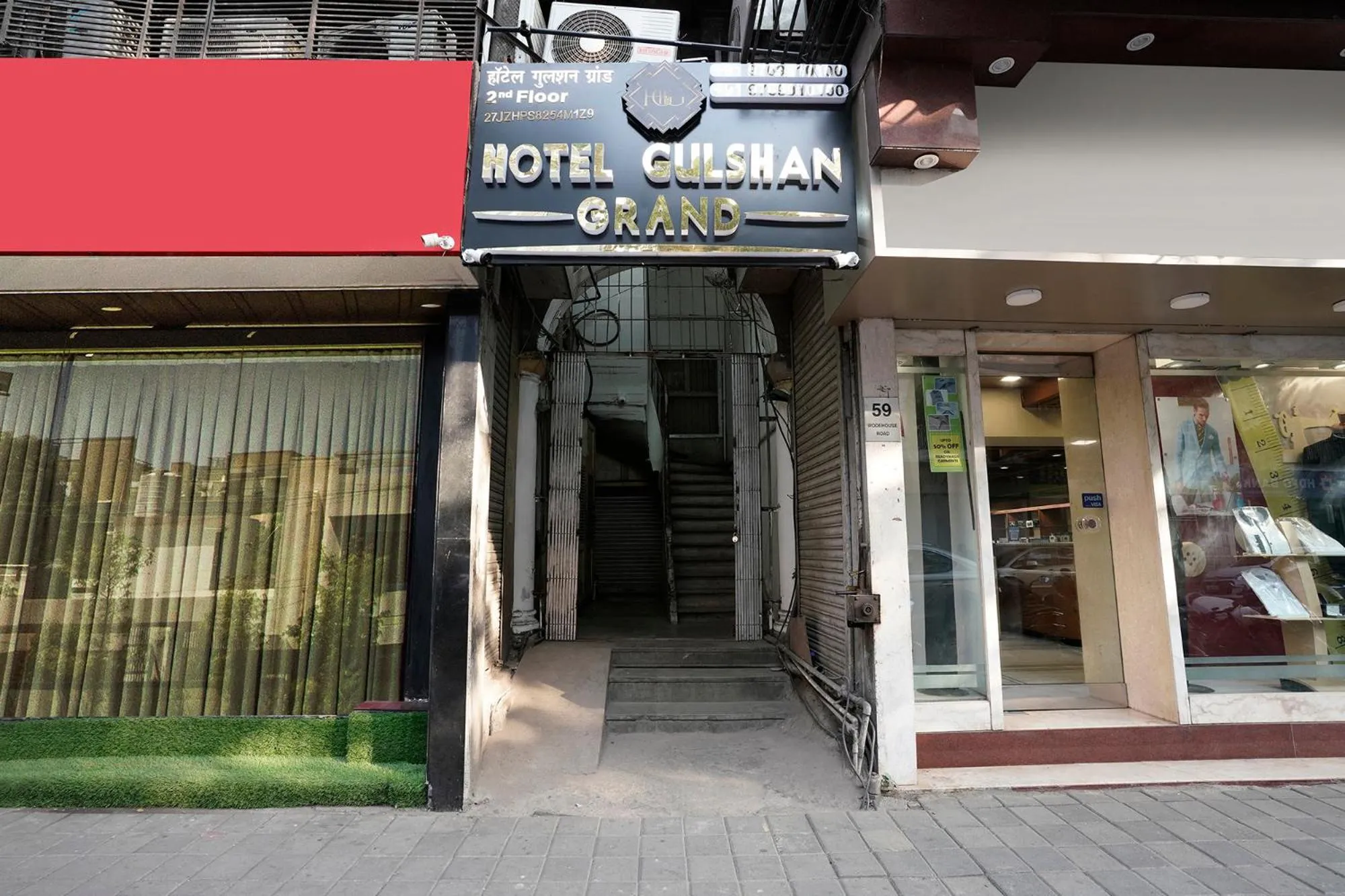 Facade/entrance in Via Gulshan Grand - Nr Gateway of India