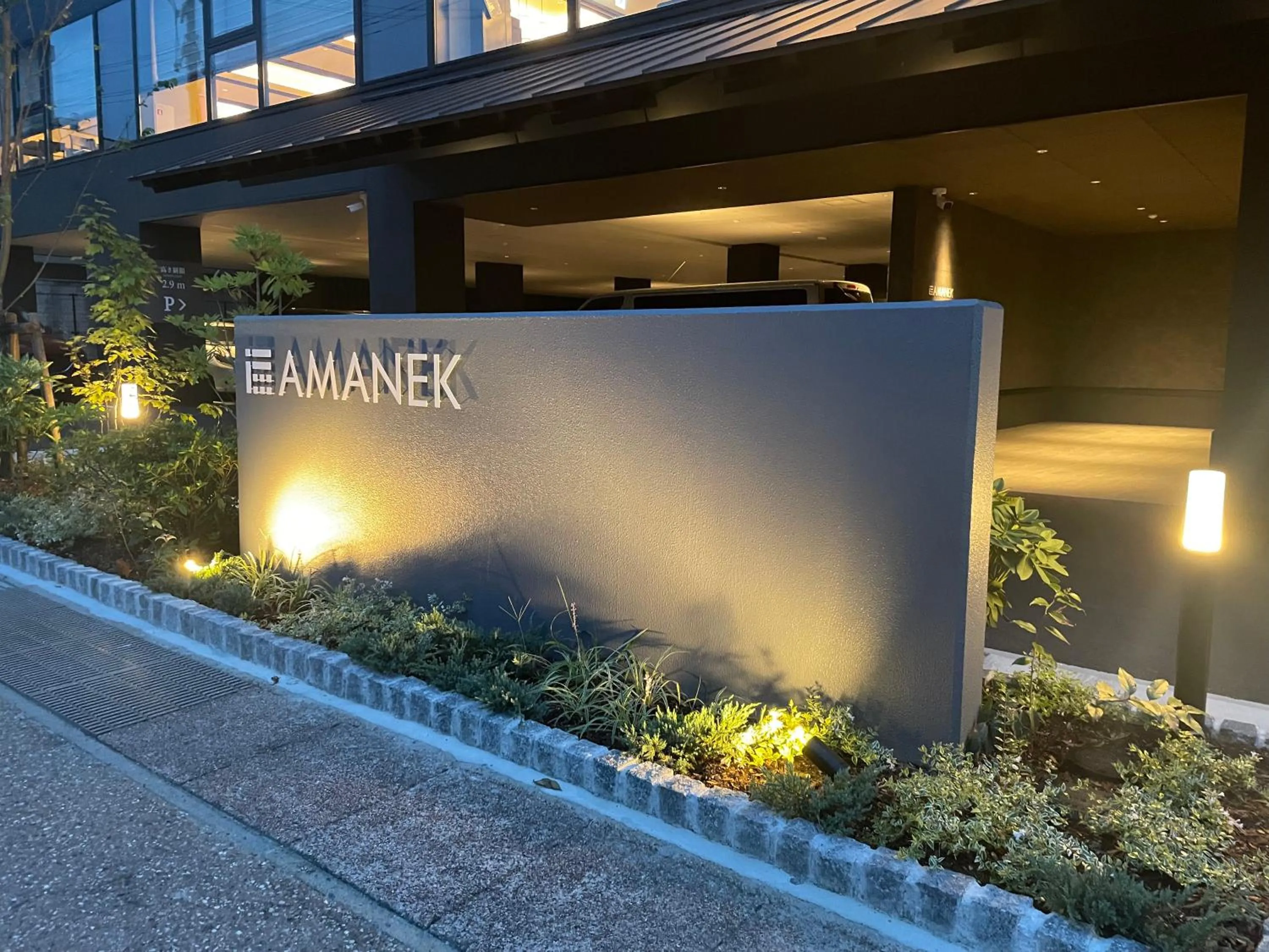 Property logo or sign in HOTEL AMANEK HidaTakayama