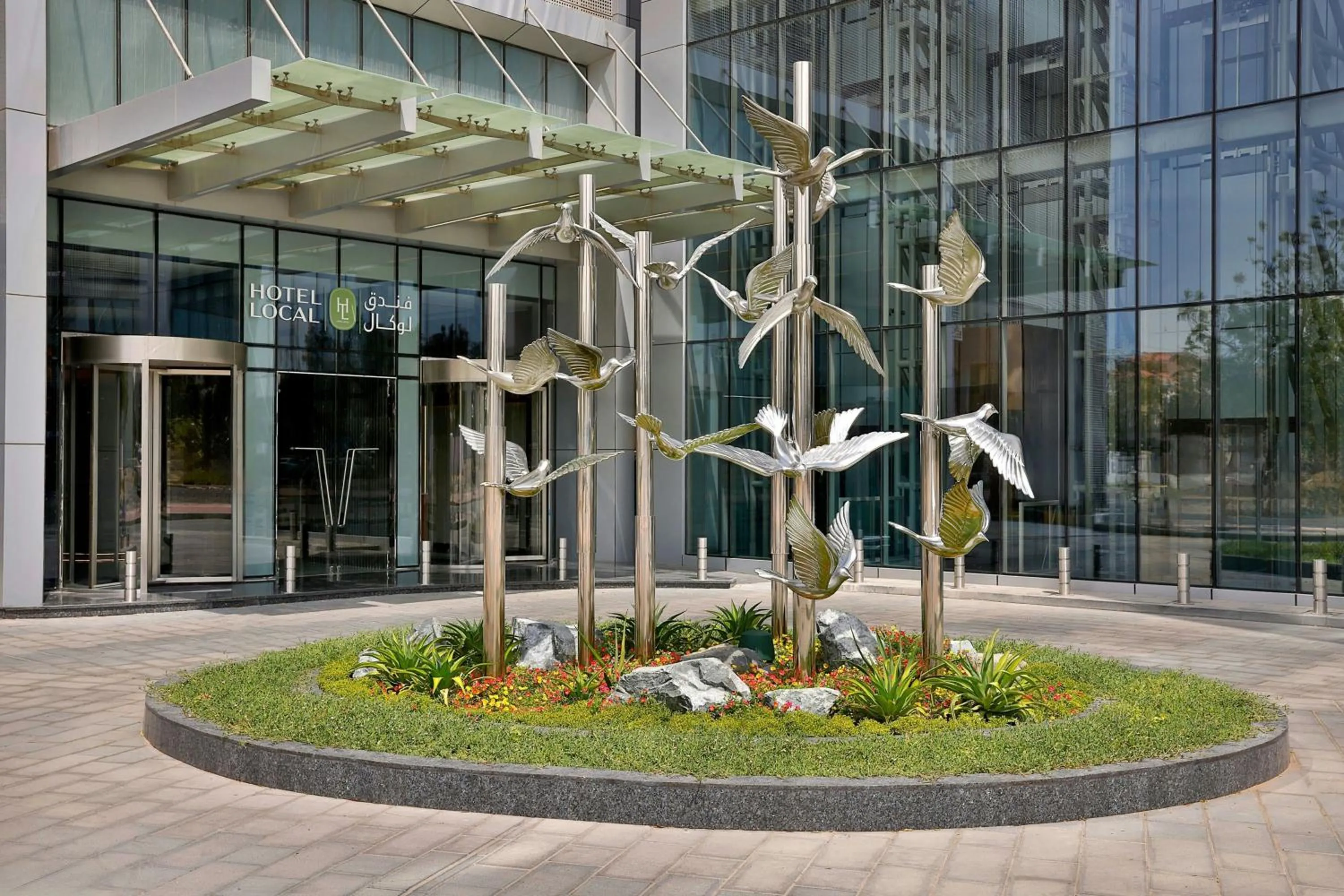 View (from property/room) in Hotel Local Dubai, Jumeirah Village Triangle, Autograph Collection