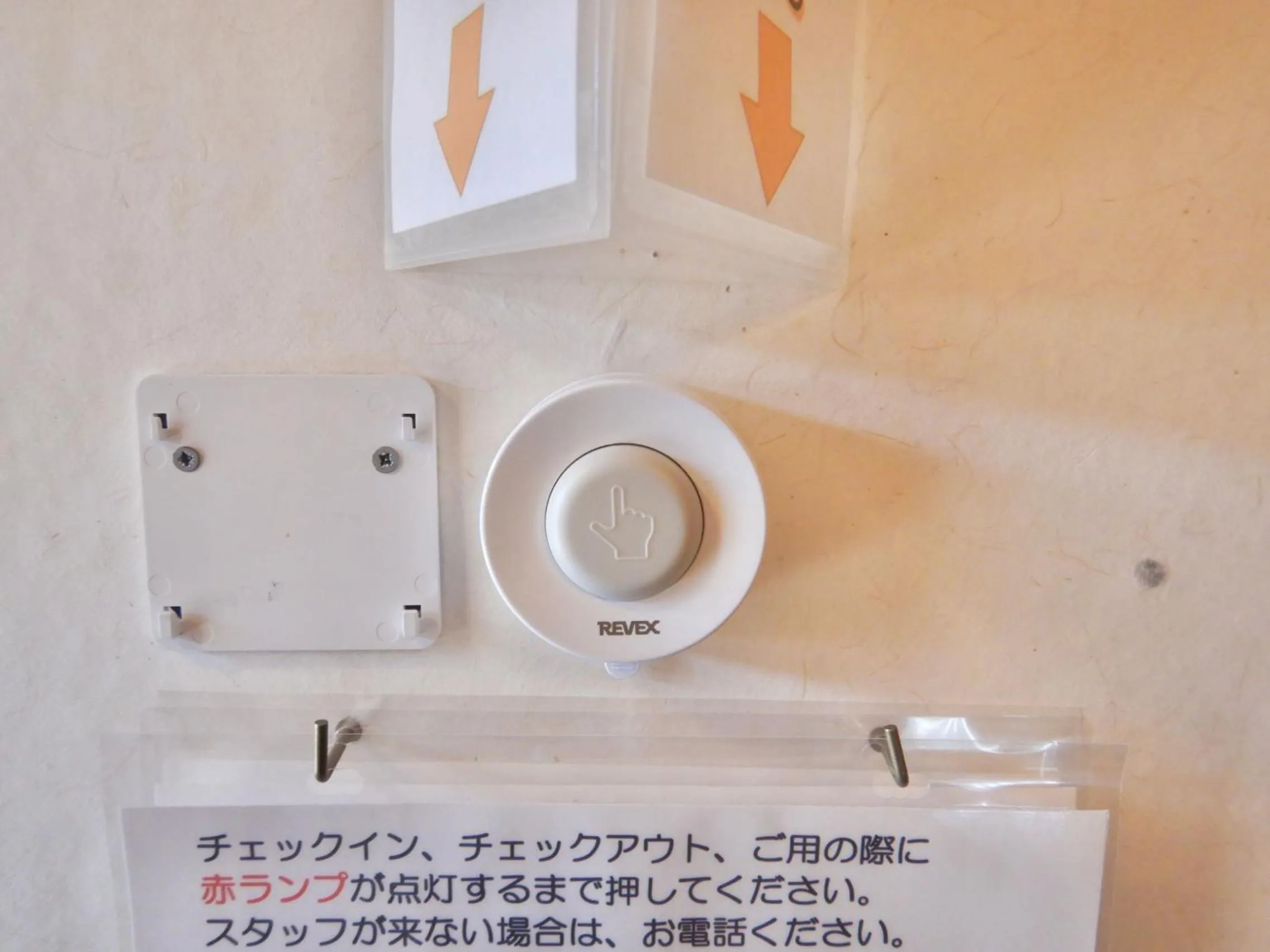 Living room in Guest House Wakabaya