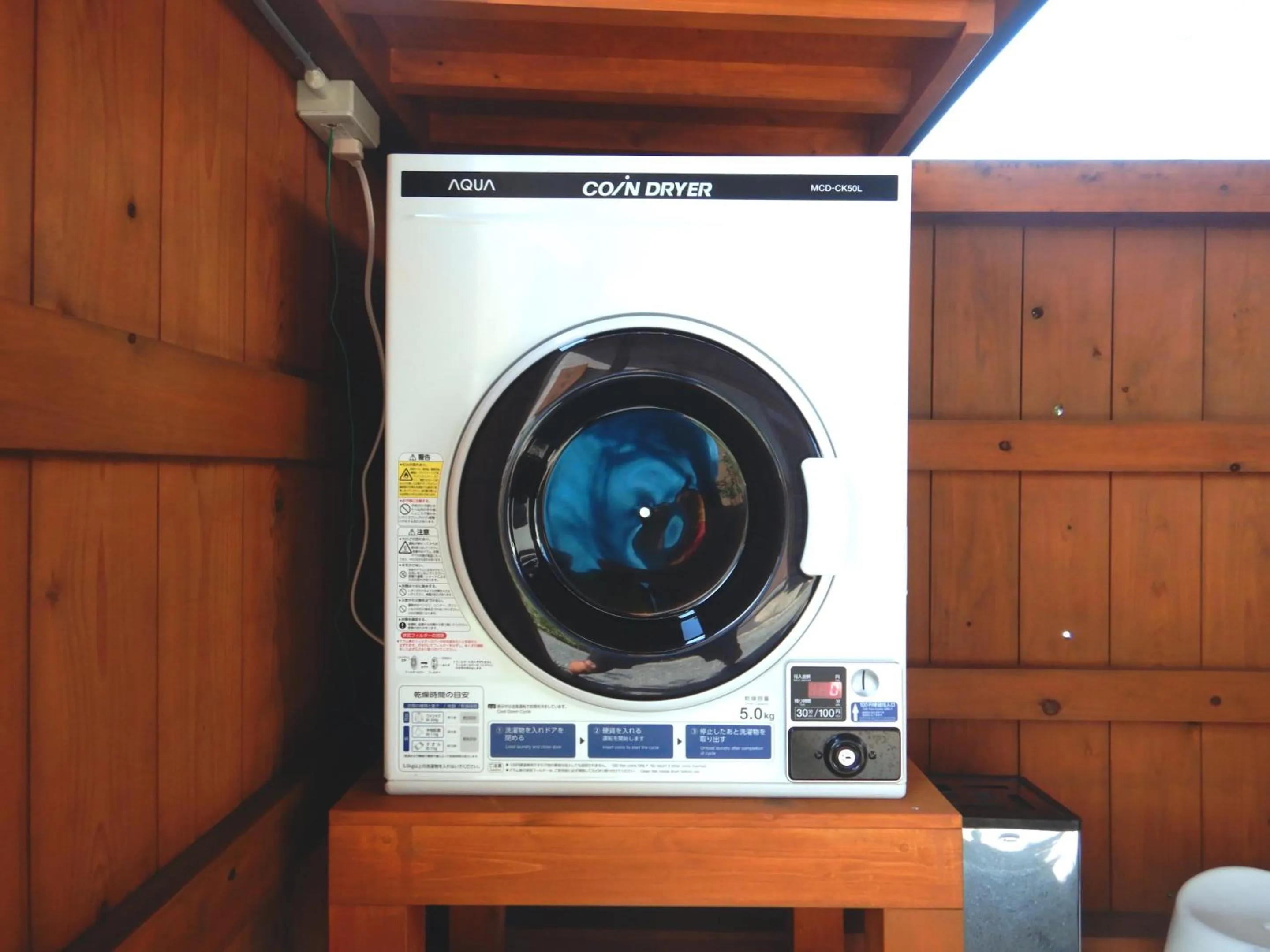 dryer in Guest House Wakabaya
