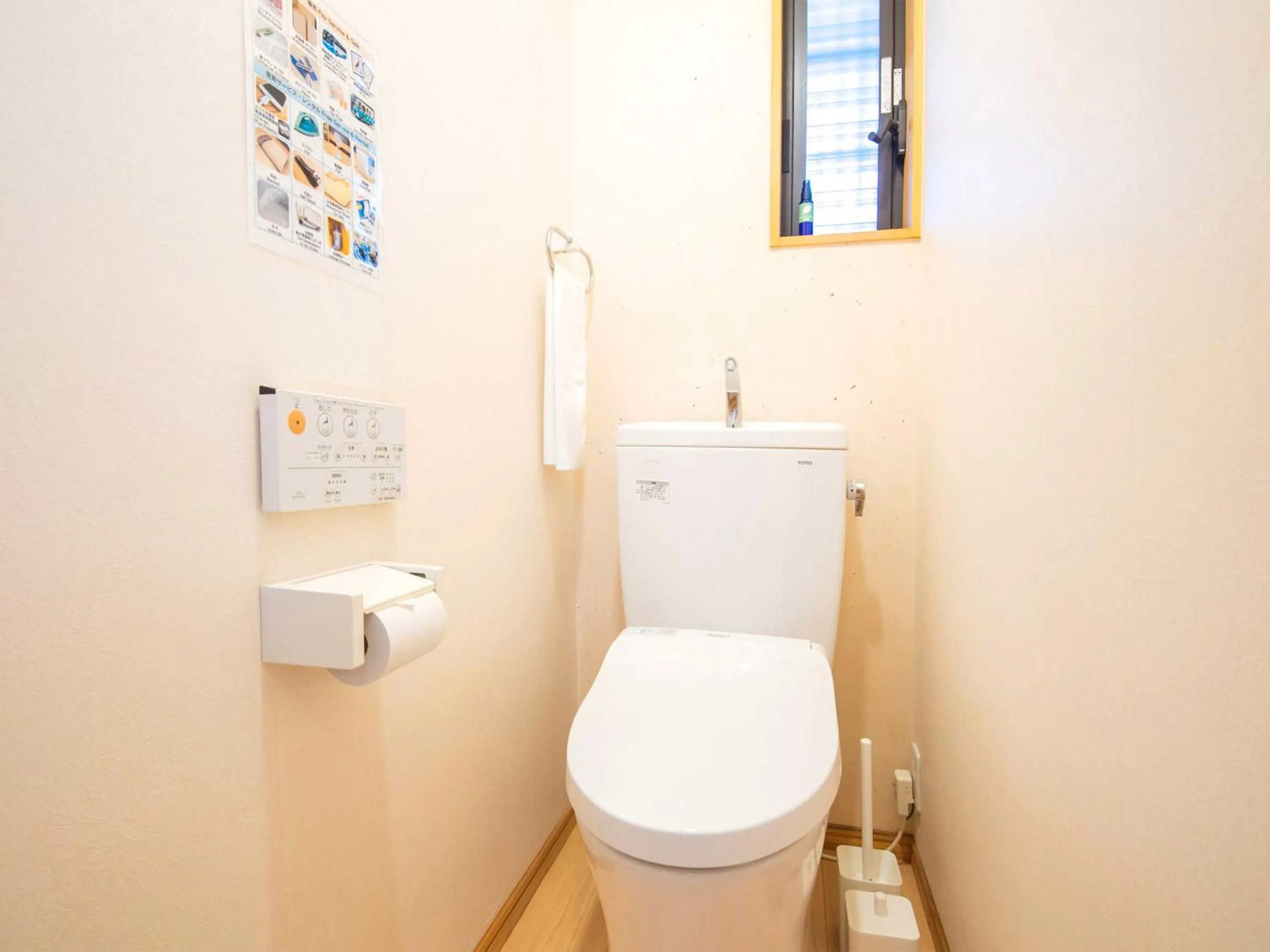 Toilet in Guest House Wakabaya