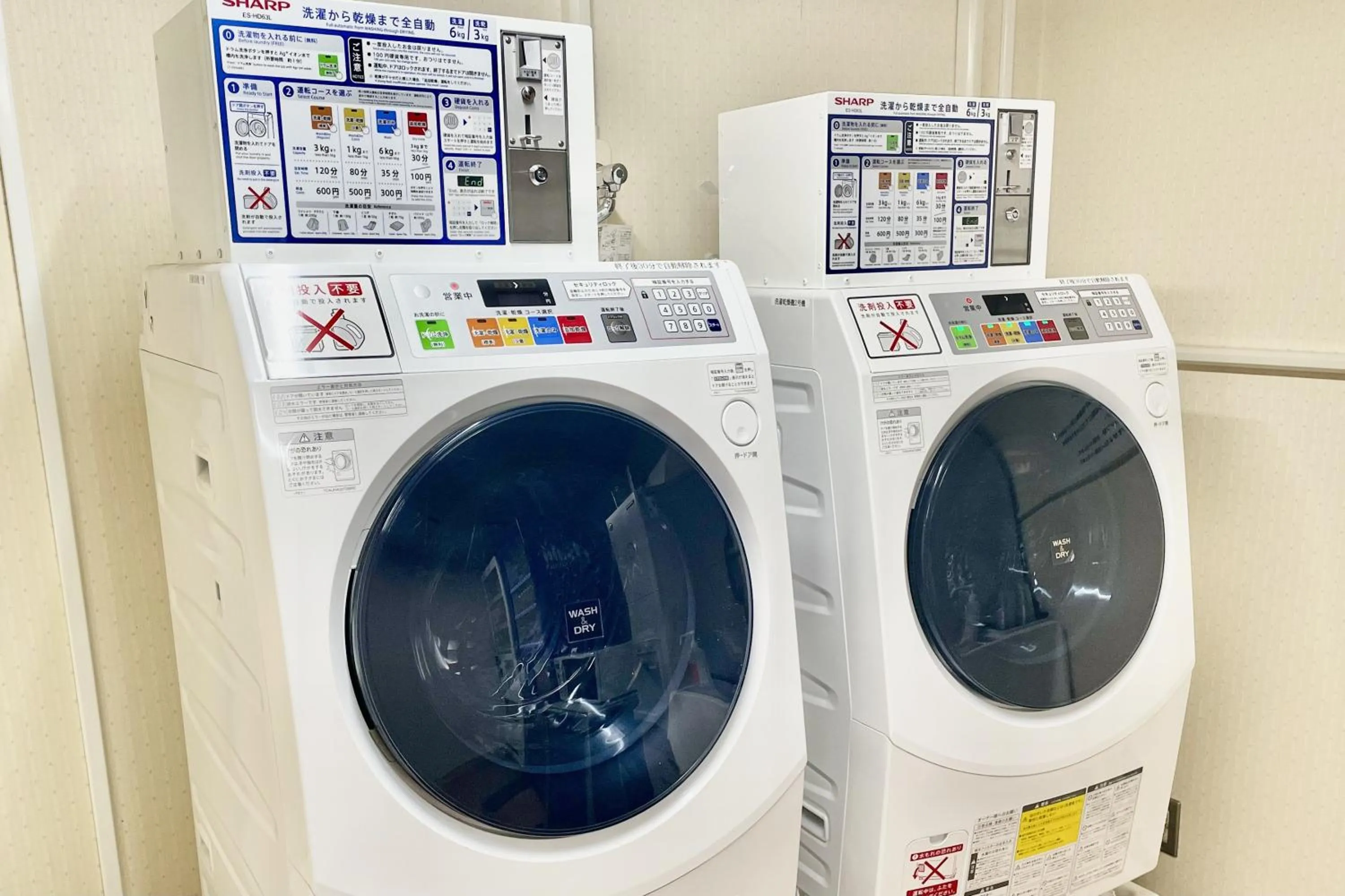laundry in Hotel Hiroshima Sunplaza