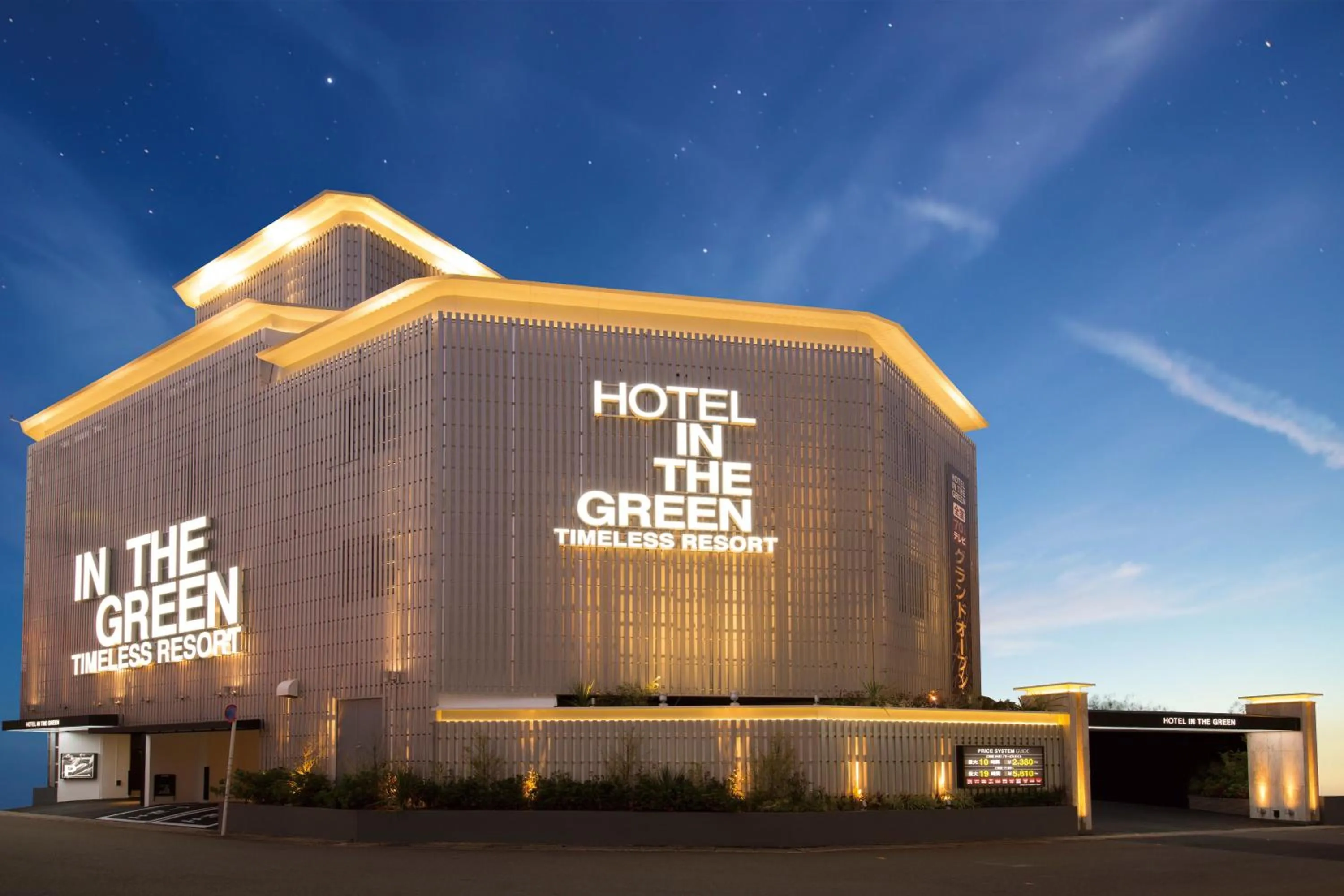 Facade/entrance in Hotel In The Green (Adult Only)