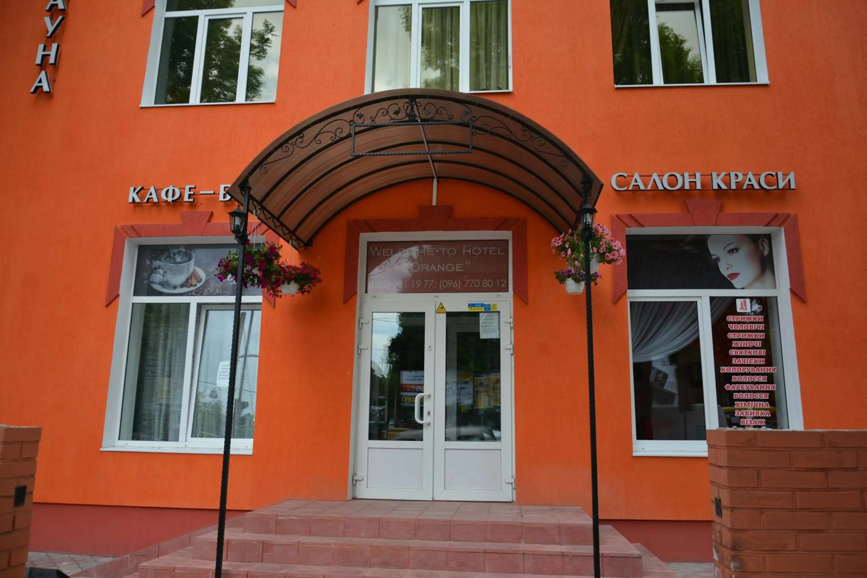 Facade/entrance in Orange Hotel