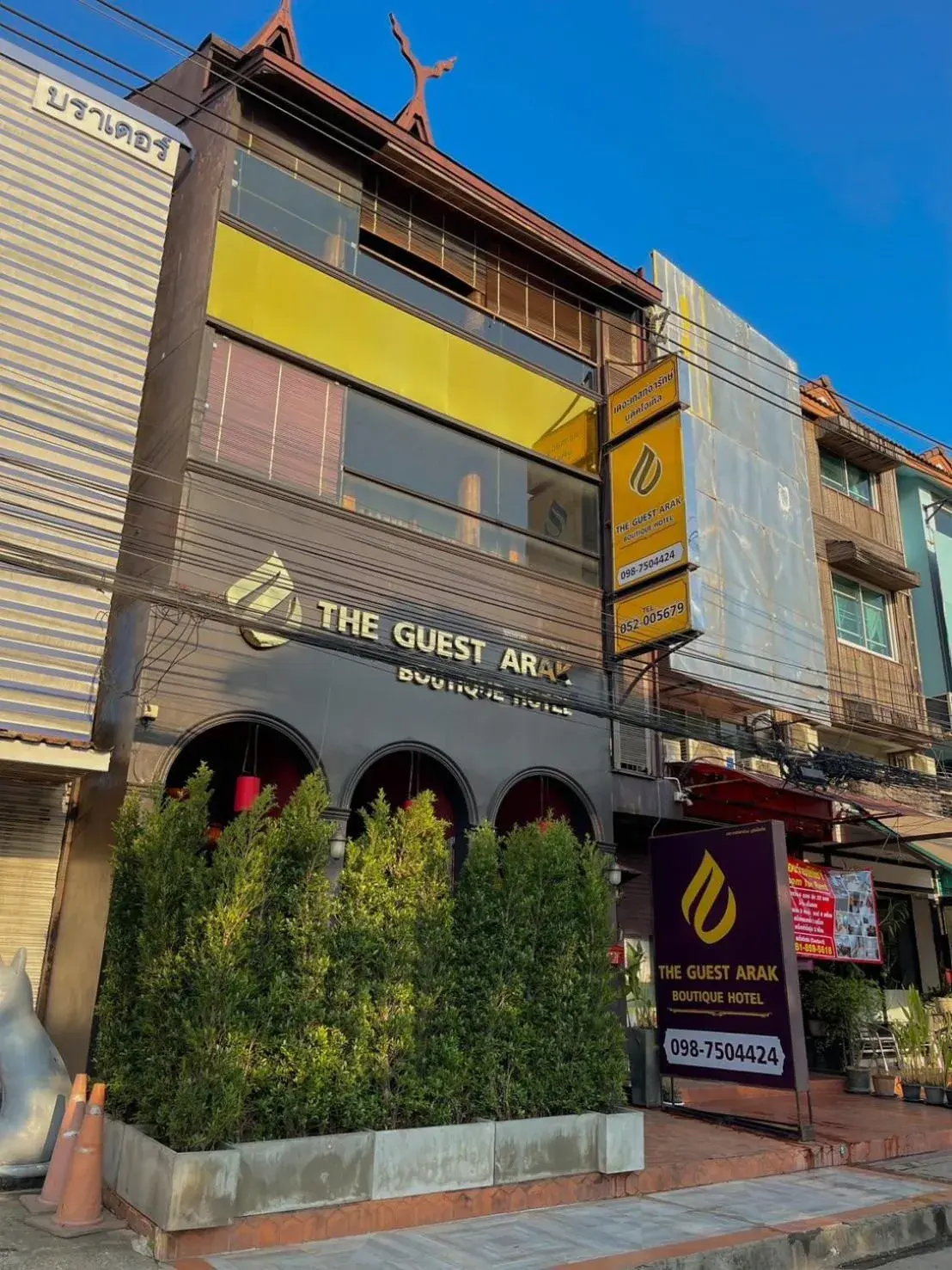 Facade/entrance in The Guest Arak Boutique Hotel Facade/entrance in The Guest Arak Boutique Hotel