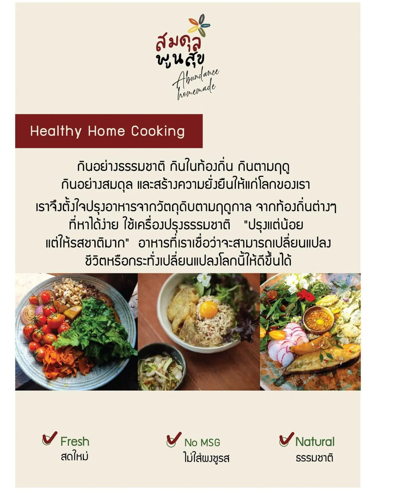 Restaurant/places to eat in Home16 Sukhumvit16