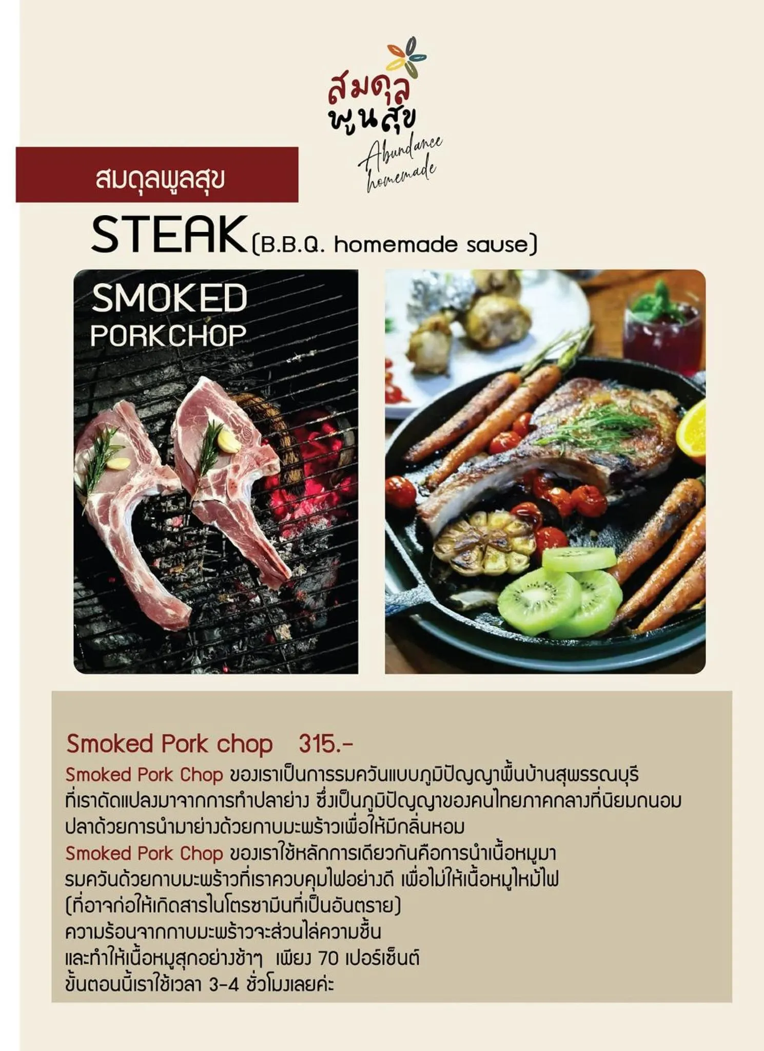 Restaurant/places to eat in Home16 Sukhumvit16