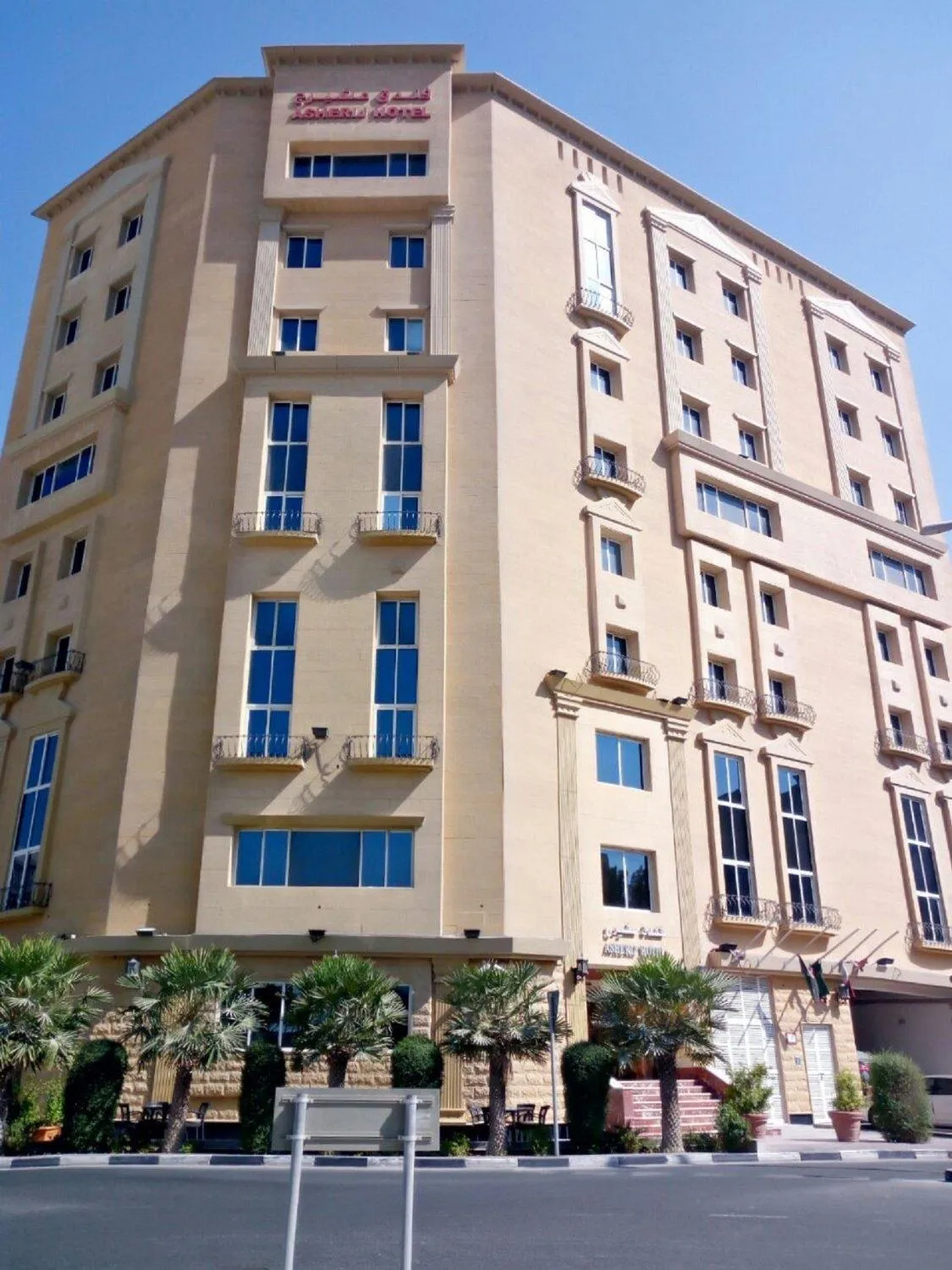 Facade/entrance in Asherij Hotel