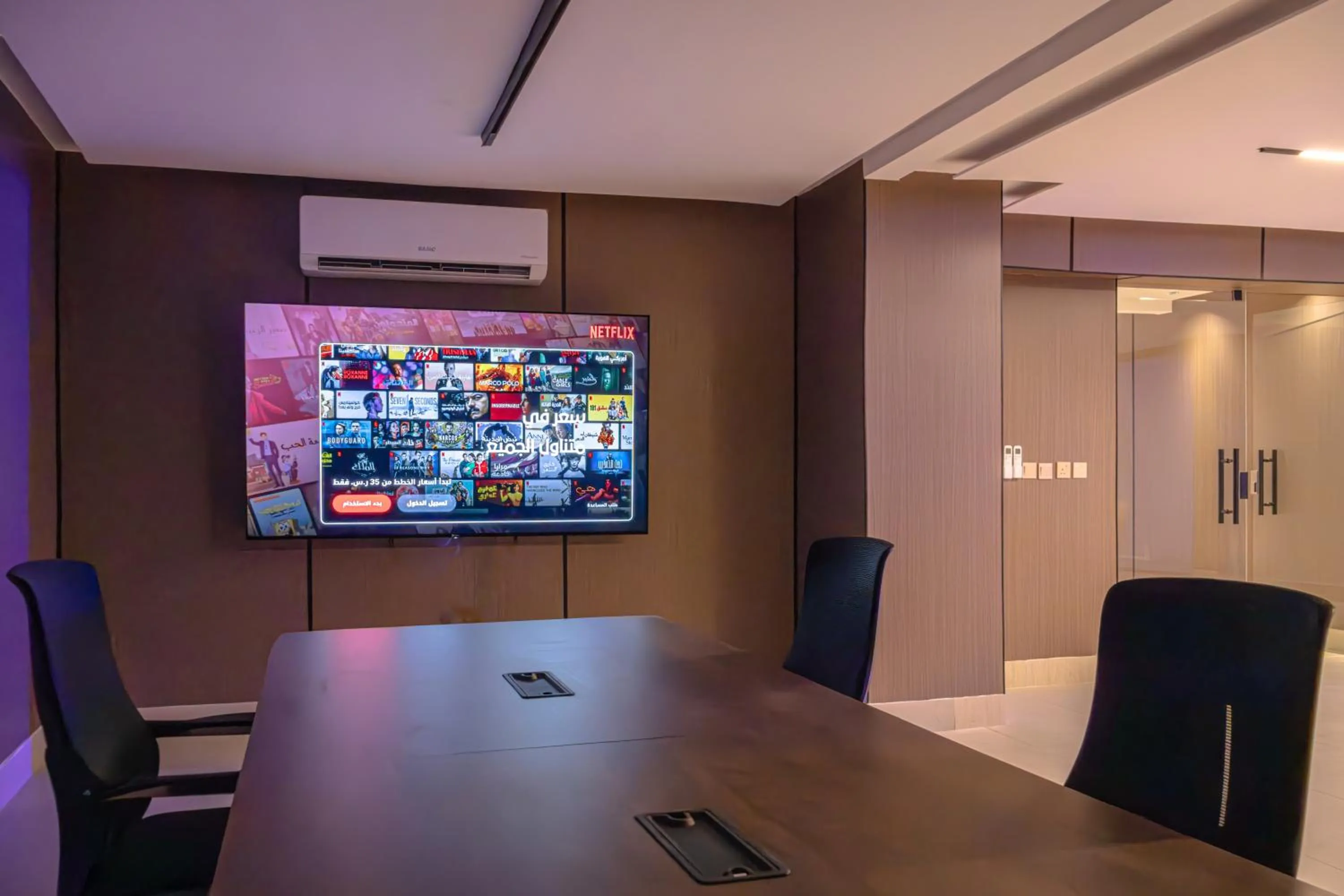 Meeting/conference room in Daif Inn Serviced Apartments - Jaber