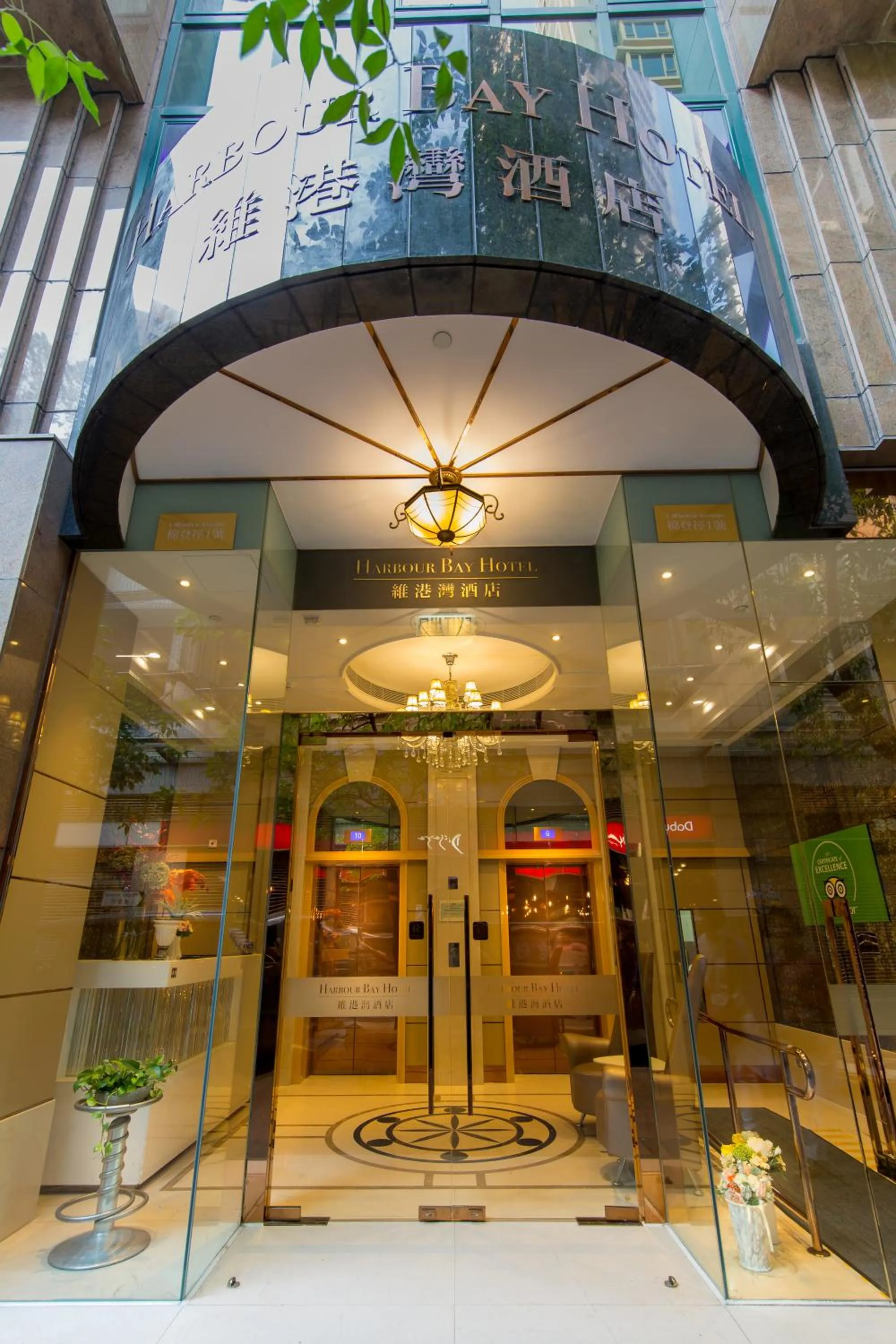 Facade/entrance in Harbour Bay Hotel