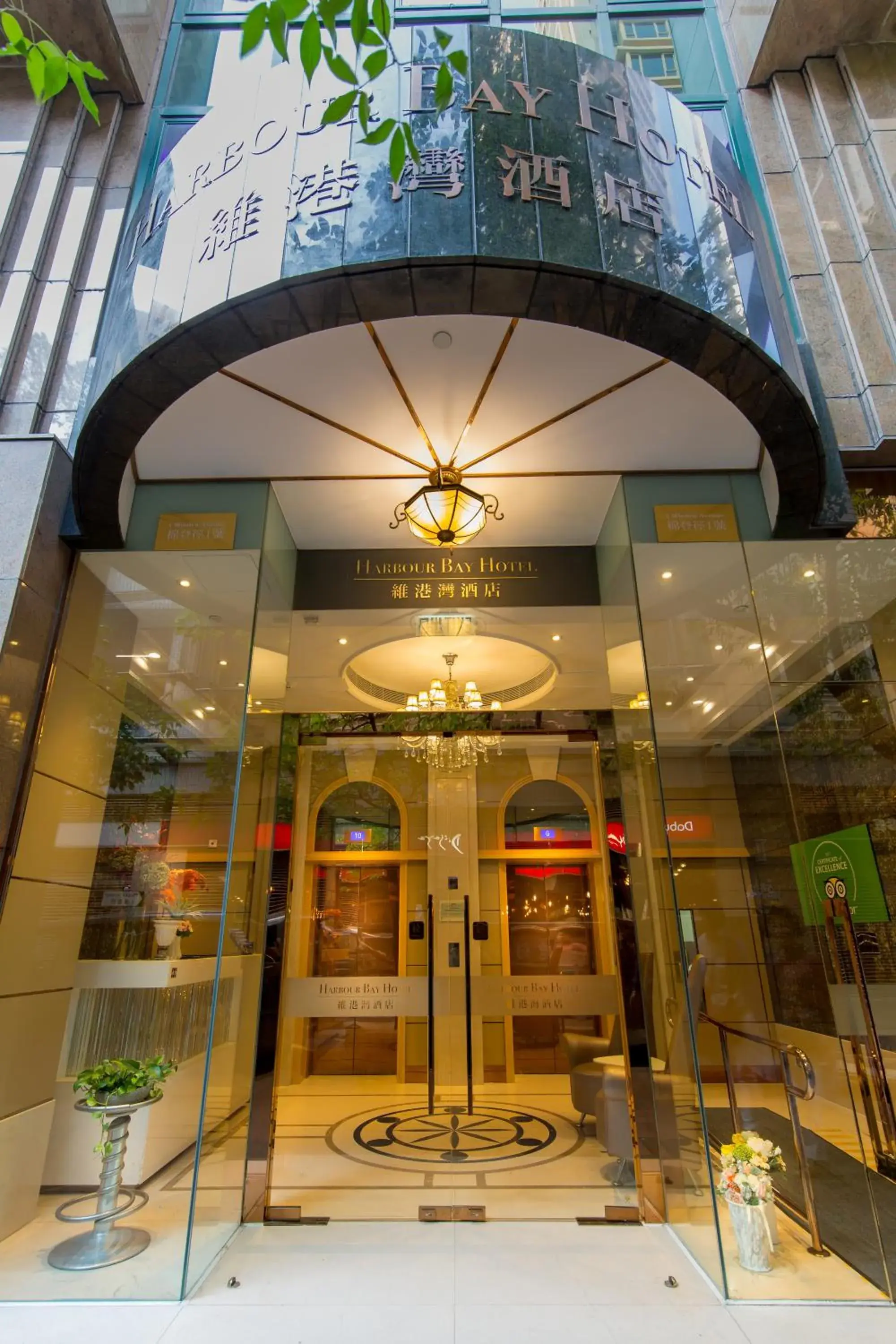 Facade/entrance in Harbour Bay Hotel Facade/entrance in Harbour Bay Hotel