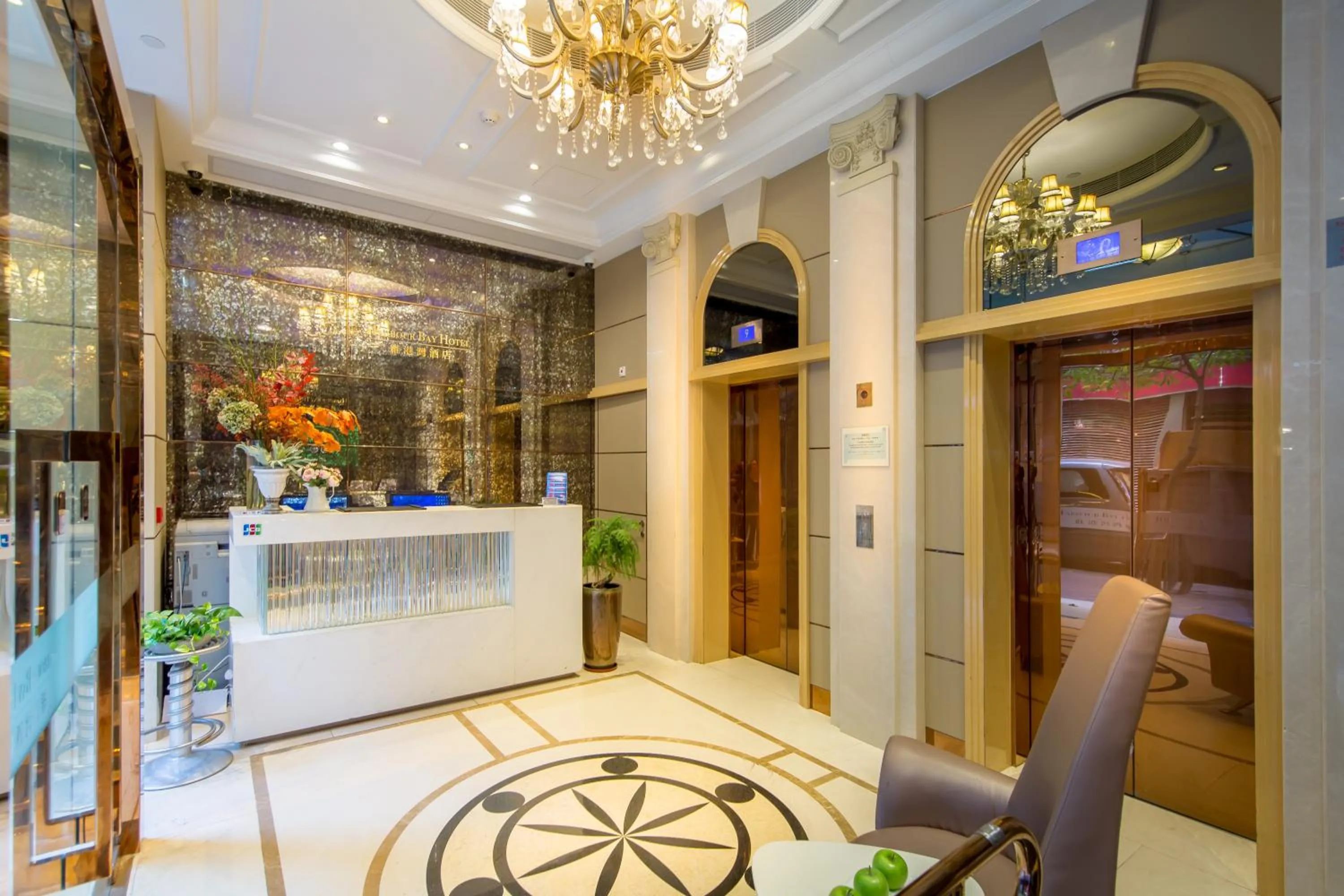 Lobby or reception in Harbour Bay Hotel