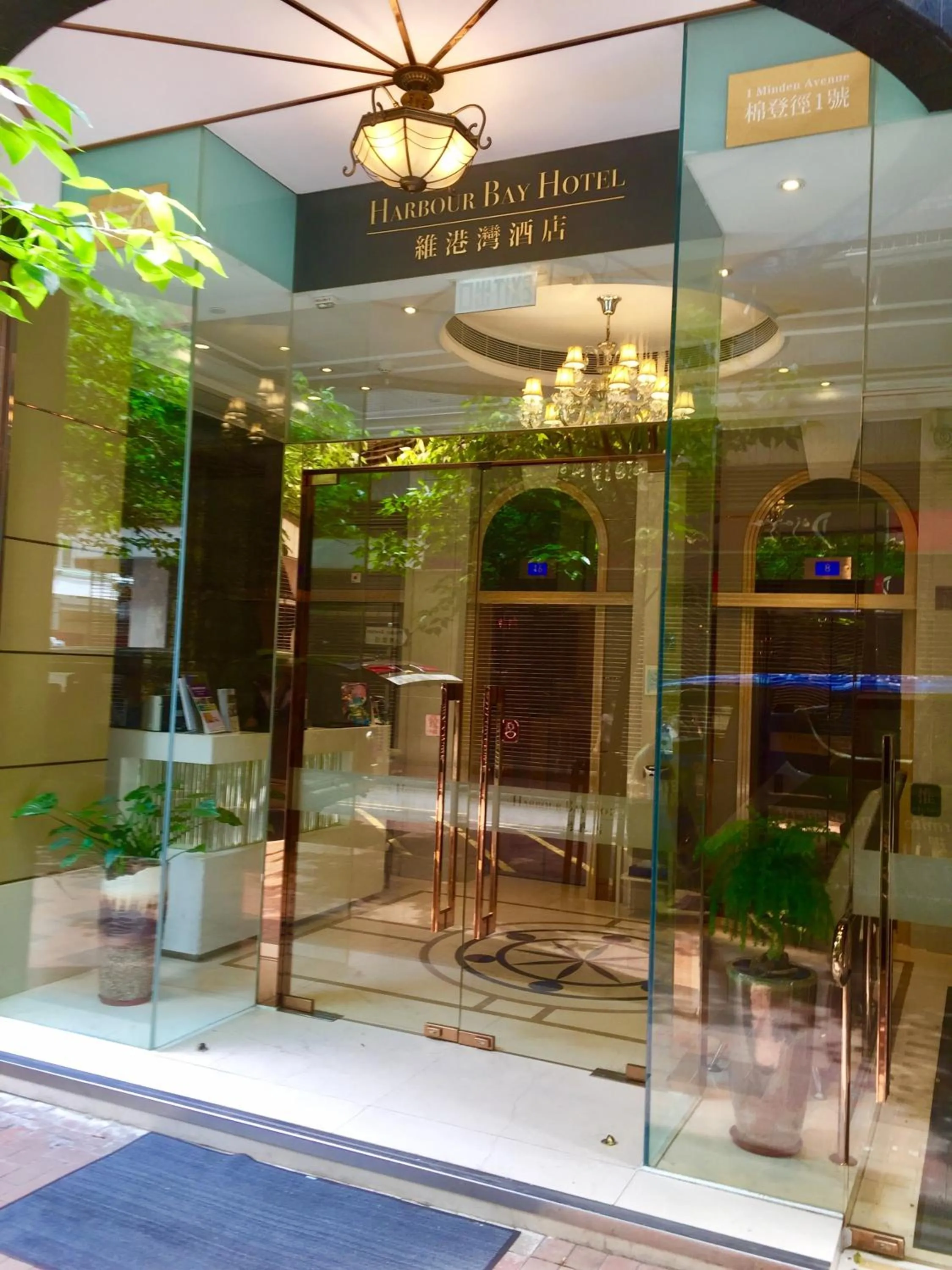 Facade/entrance in Harbour Bay Hotel