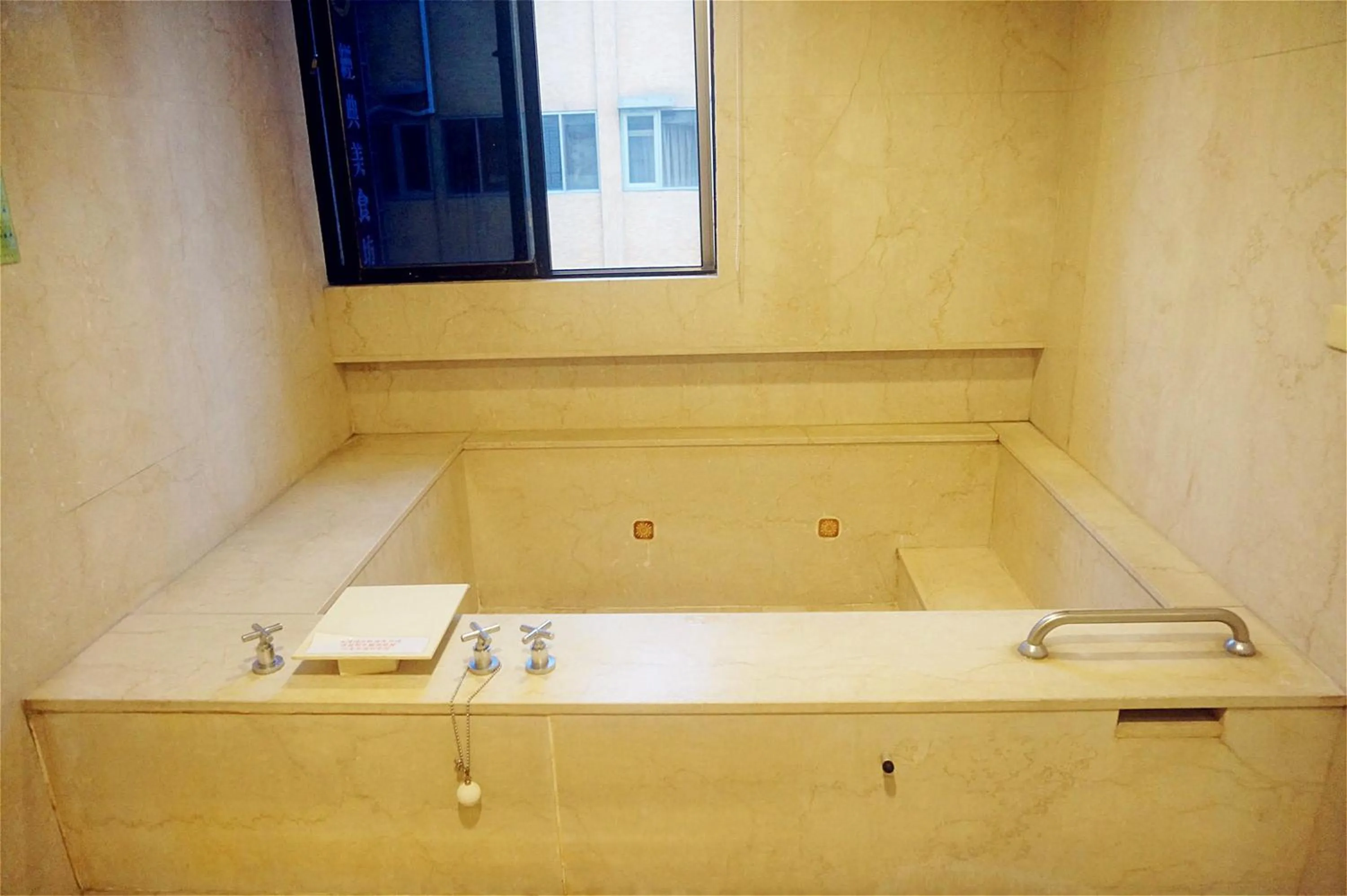 Bathroom in Every Day Hot Spring Hotel