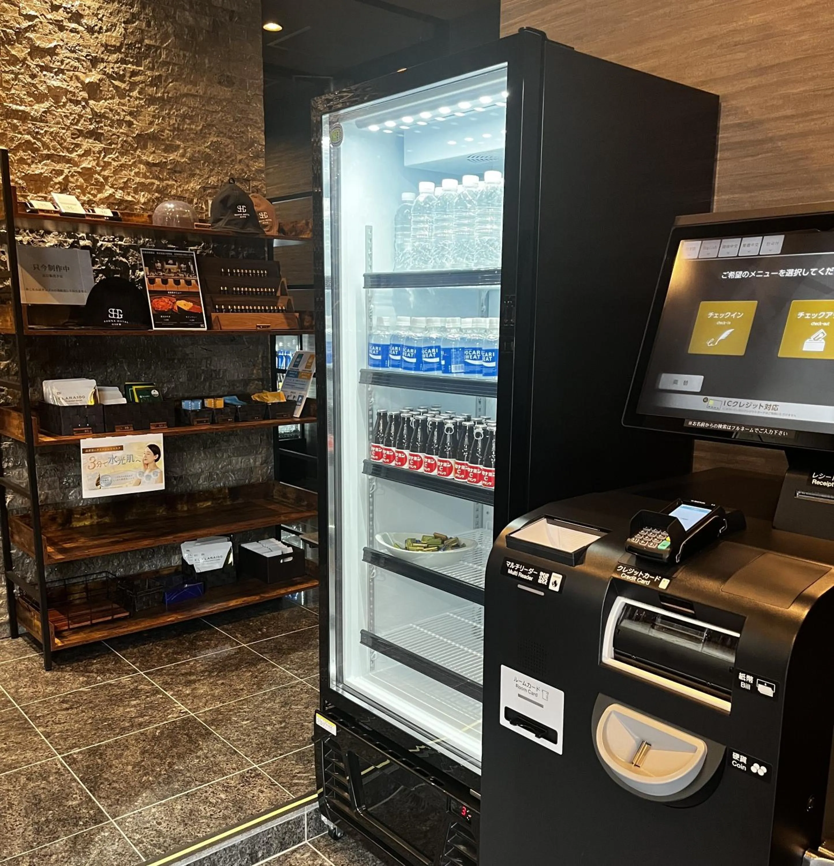 Drinks in Sauna Hotel Gifu