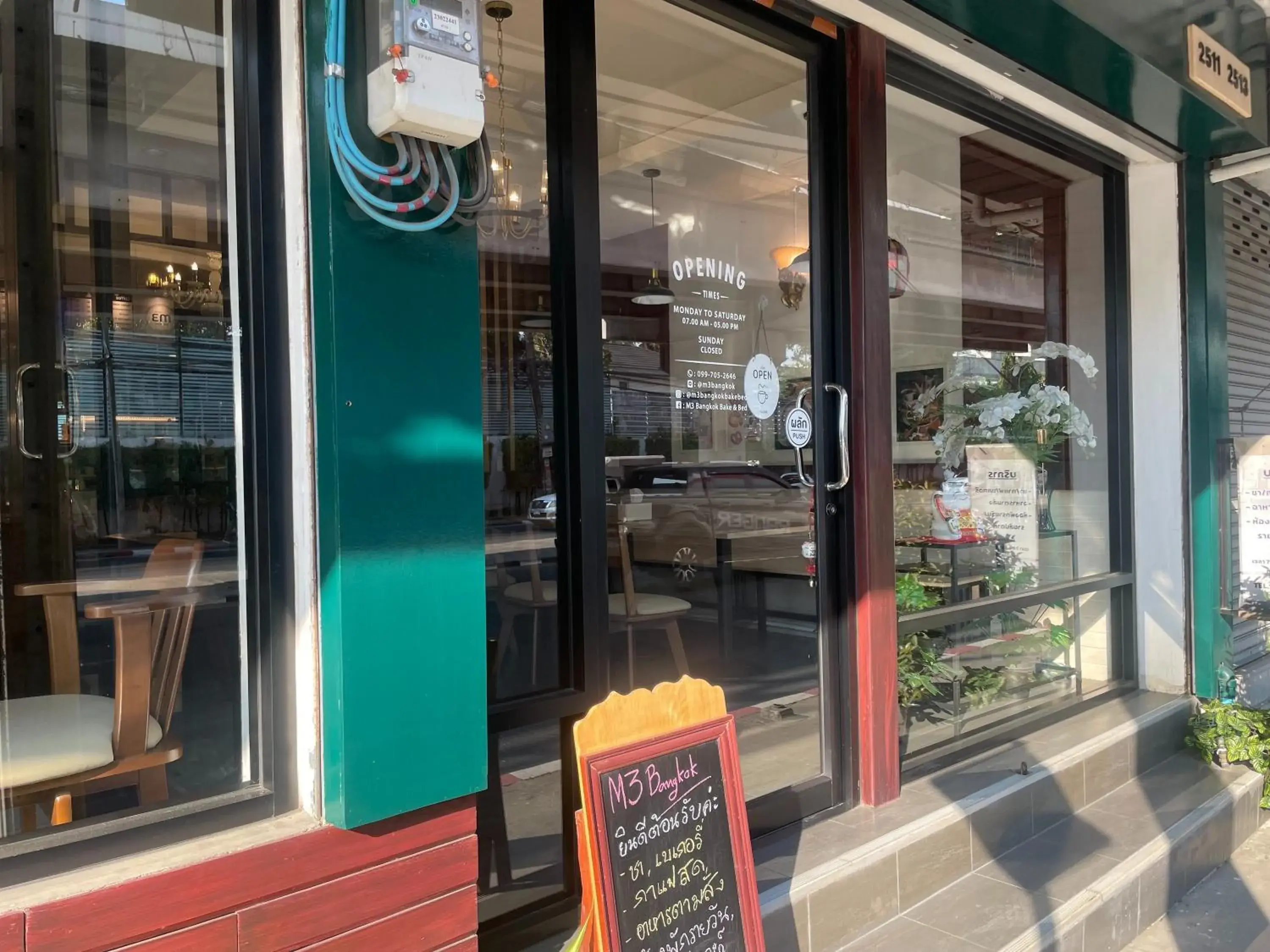 Property building in M3 Bangkok Bake & Bed Property building in M3 Bangkok Bake & Bed