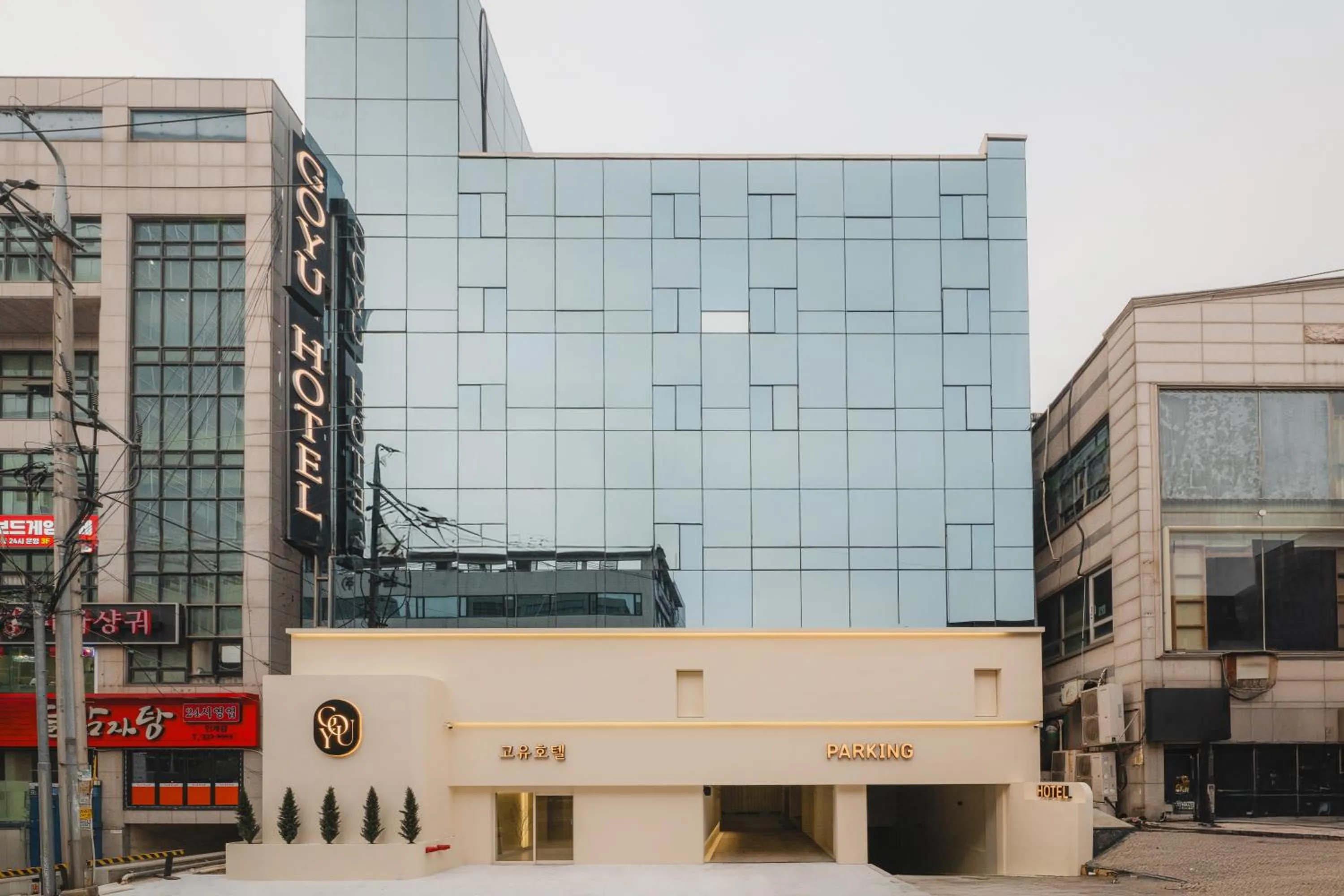 Property building in GOYU Hotel