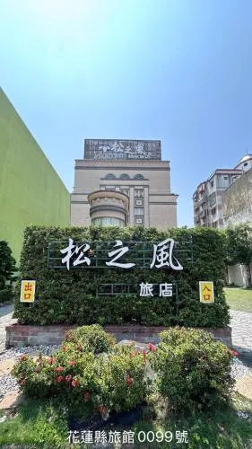 Spring Breeze Hotel