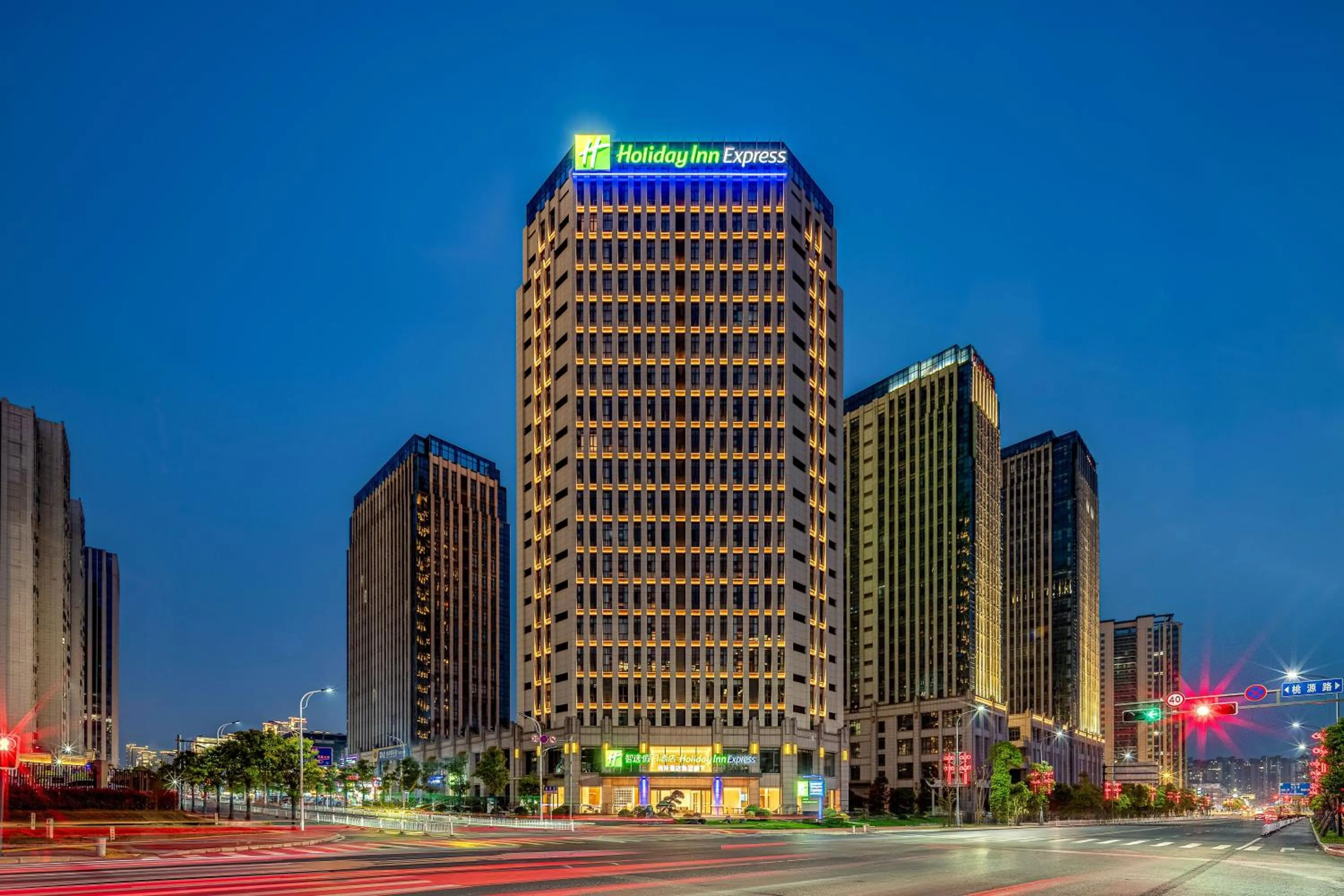 Holiday Inn Express Shangrao Railway Station by IHG