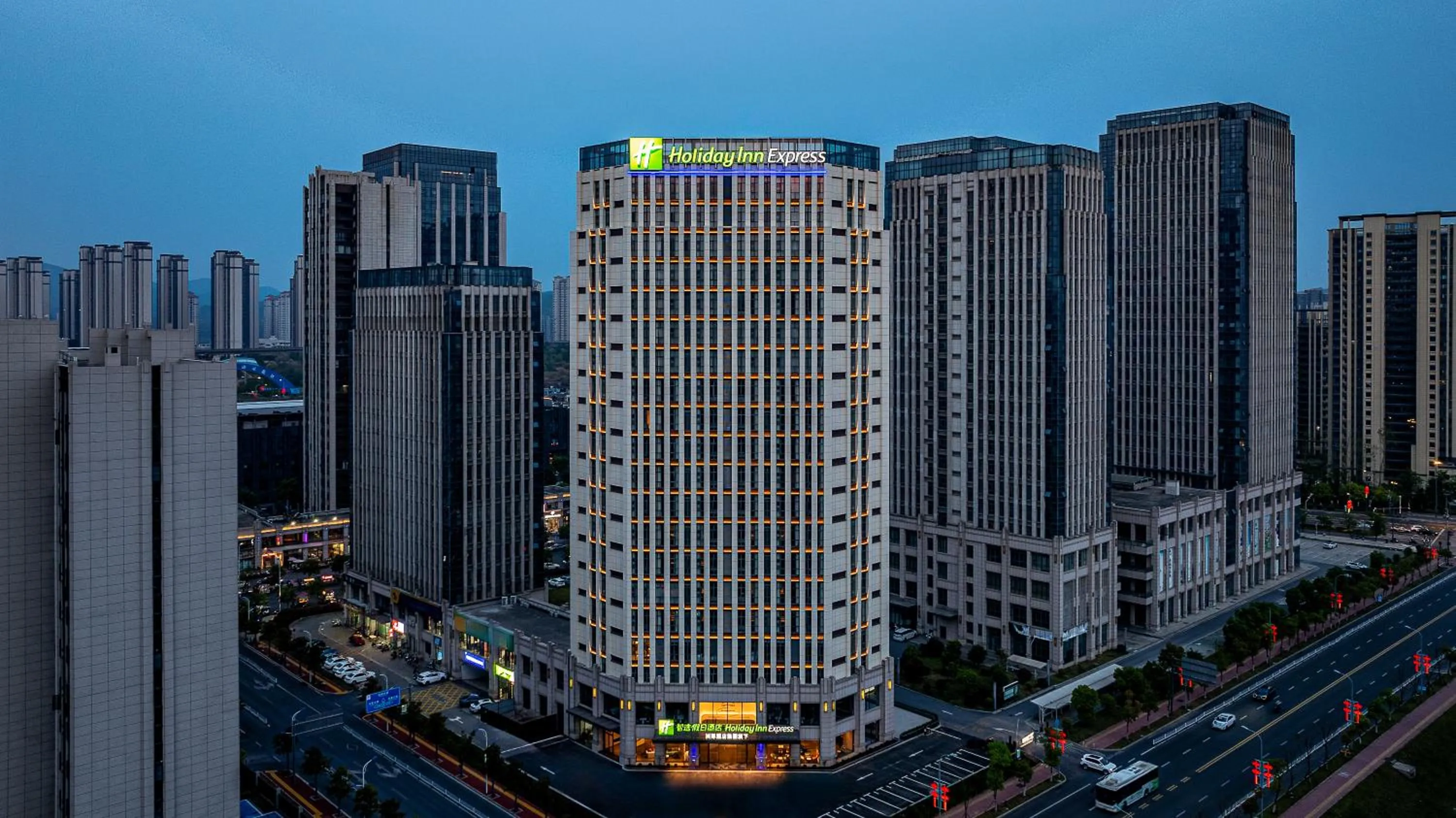 Property building in Holiday Inn Express Shangrao Railway Station by IHG