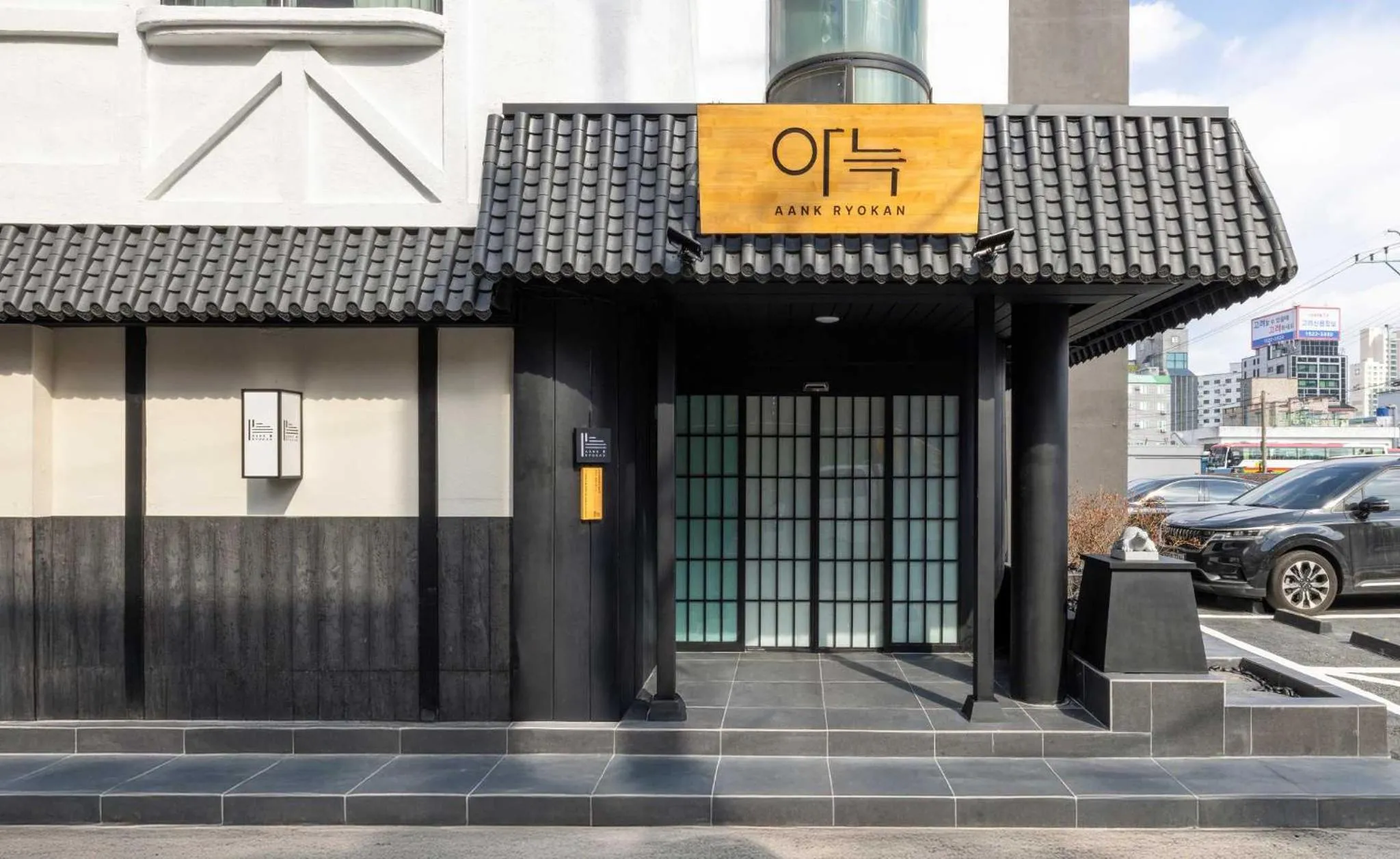 Anook Ryokan Hotel Jeonju