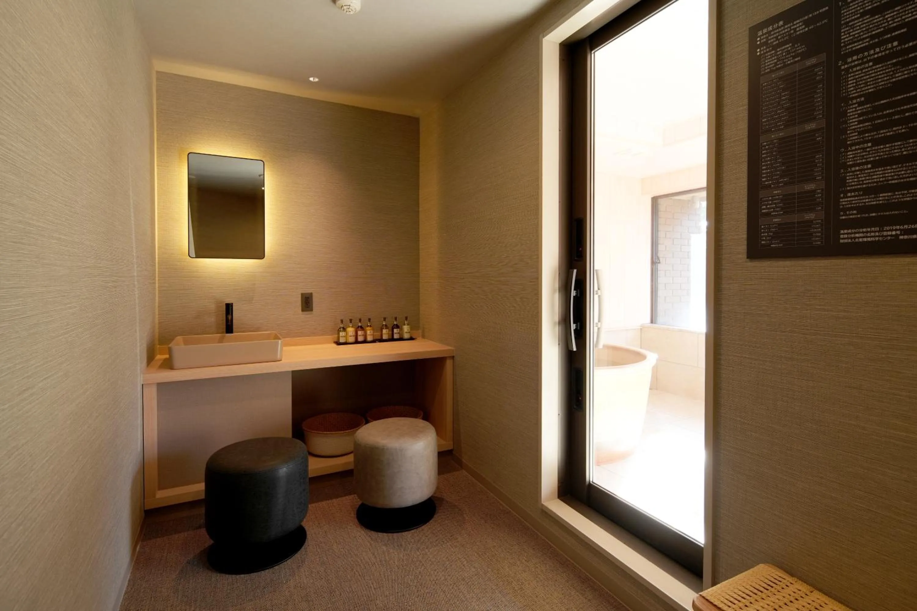 Hot Spring Bath in Grand Lectore Yugawara - TKP Hotels & Resorts