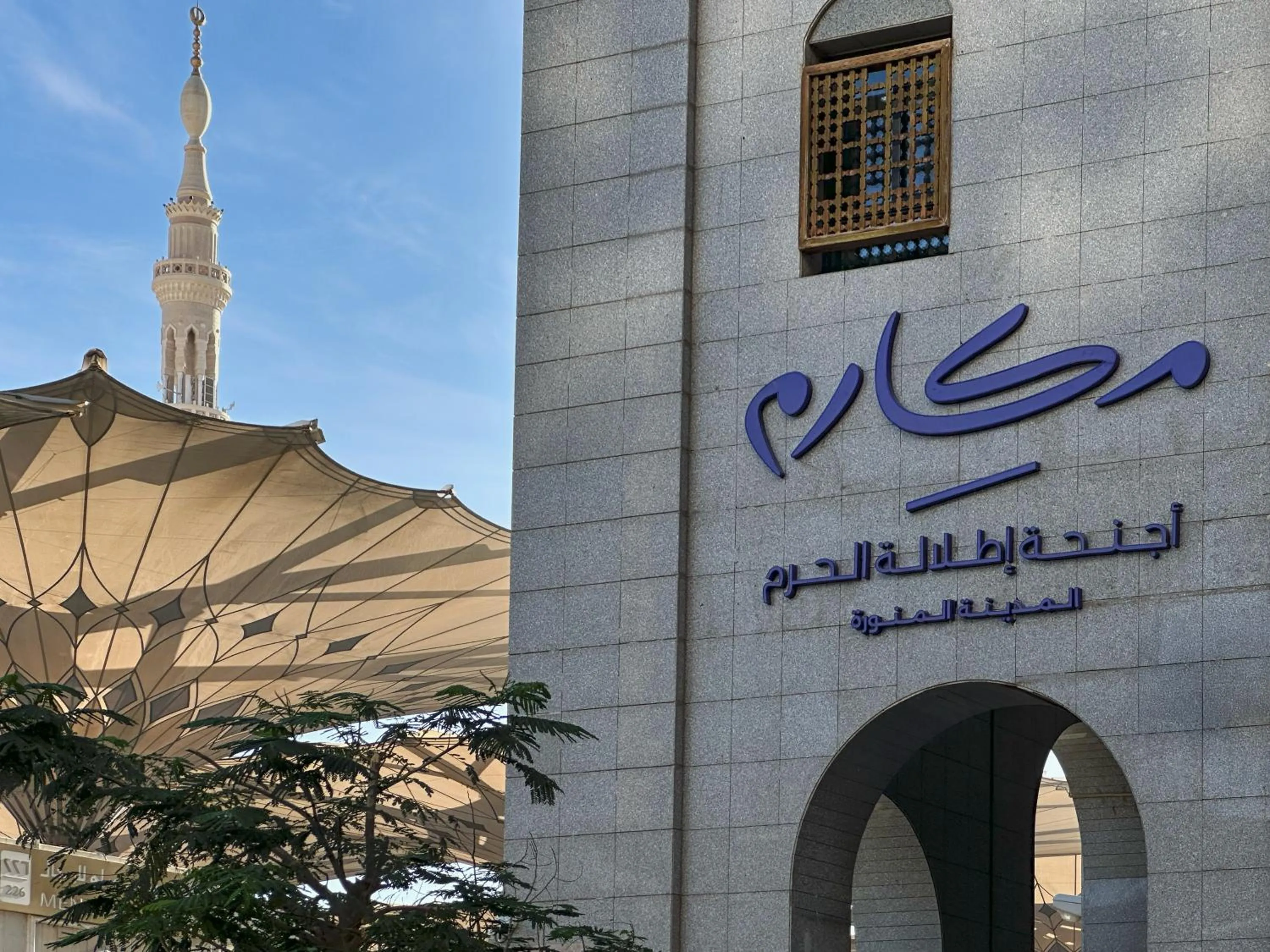 Property building in Makarem Haram view suites